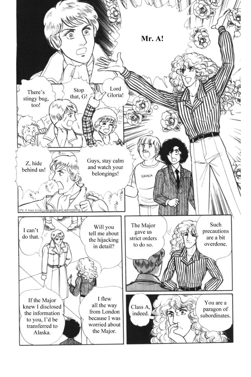 Eroica Yori Ai wo Komete Chapter 11.1 page 68 - 