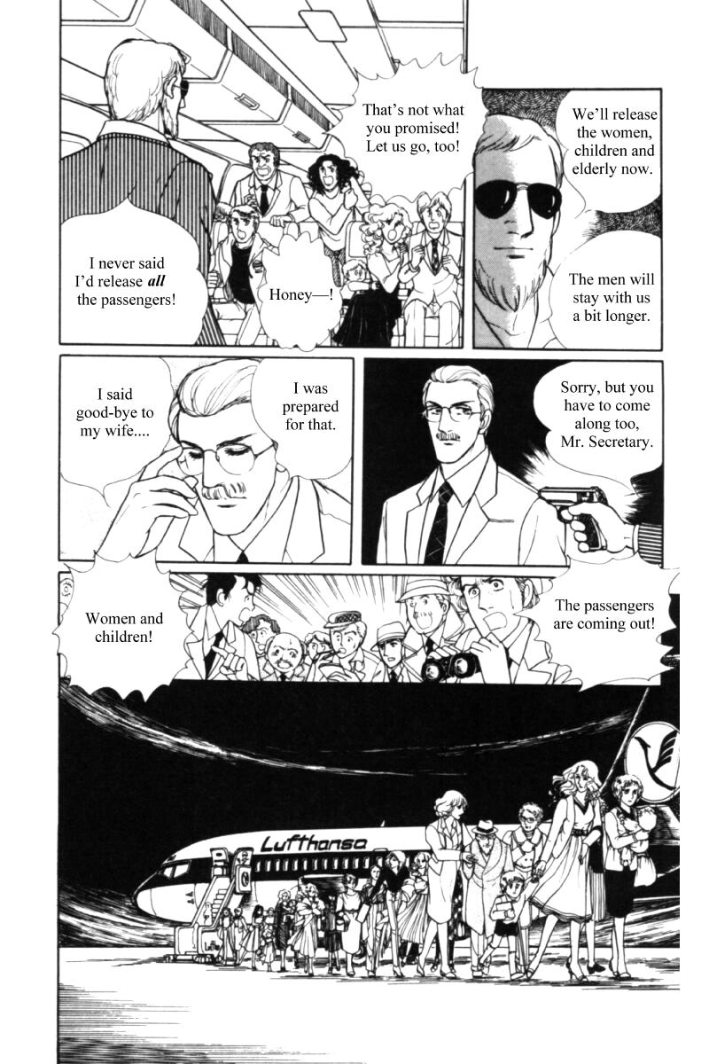 Eroica Yori Ai wo Komete Chapter 11.1 page 82 - 
