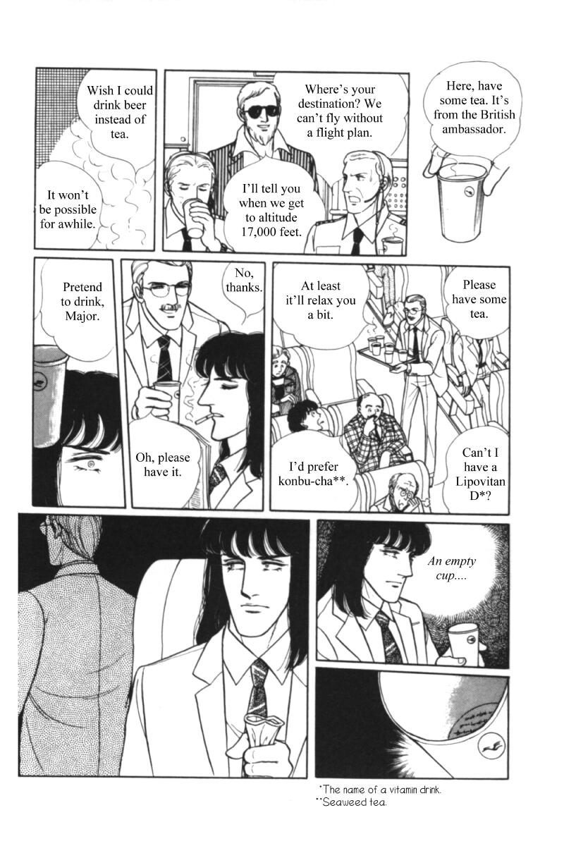 Eroica Yori Ai wo Komete Chapter 11.1 page 83 - 