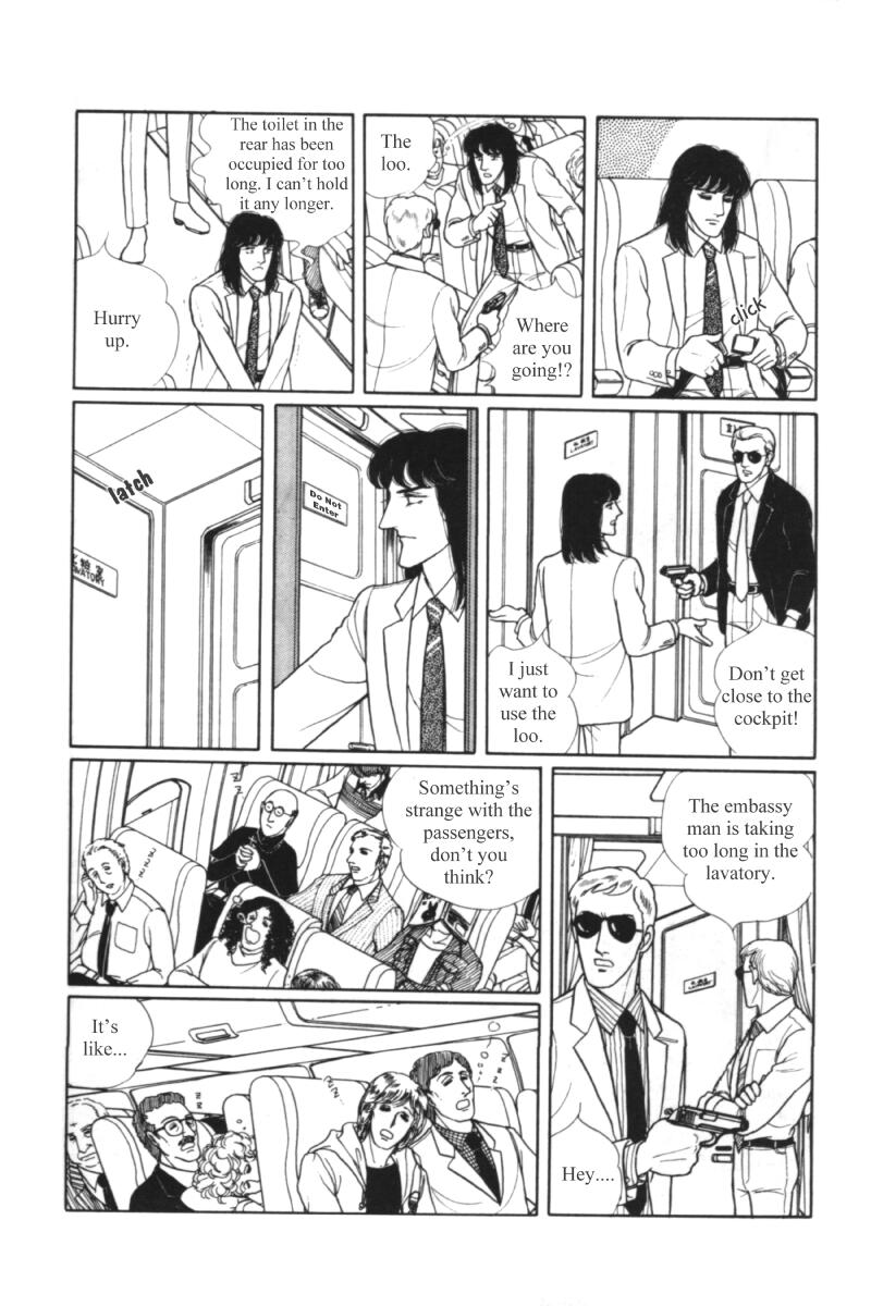 Eroica Yori Ai wo Komete Chapter 11.1 page 88 - 