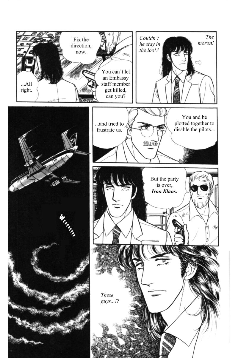 Eroica Yori Ai wo Komete Chapter 11.1 page 93 - 