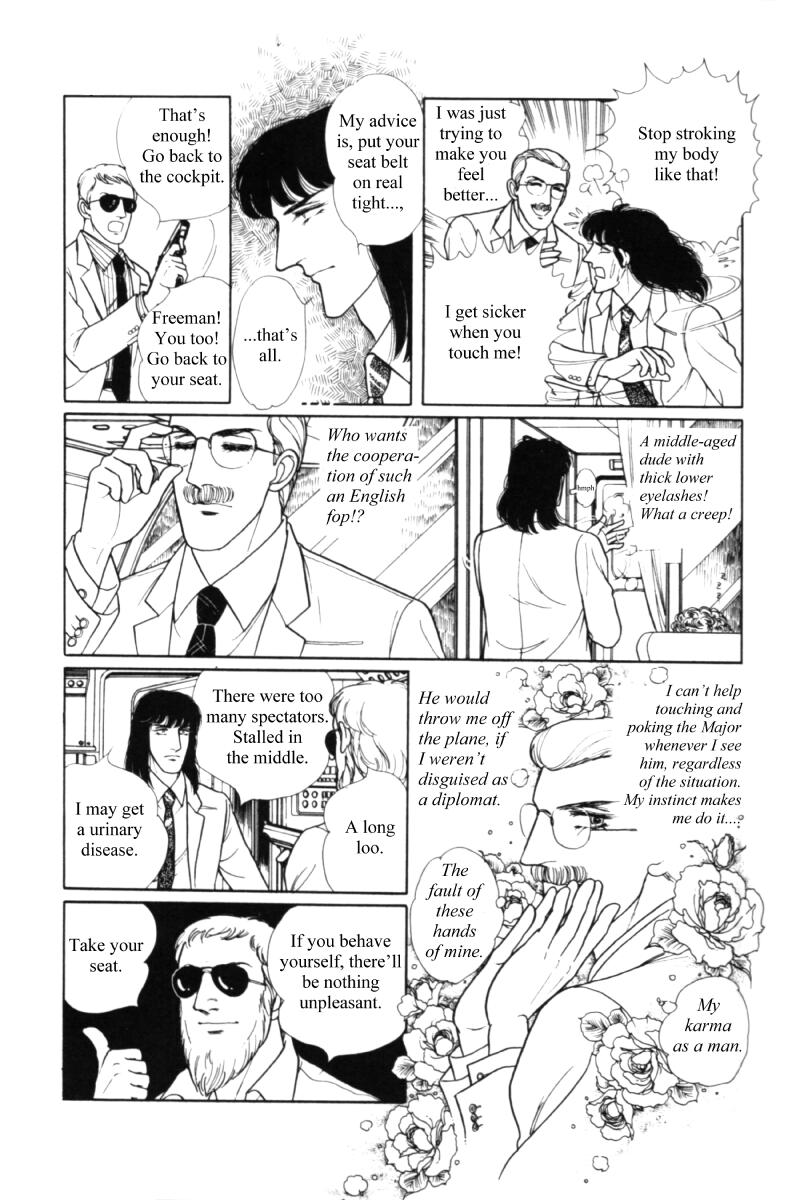 Eroica Yori Ai wo Komete Chapter 11.2 page 12 - 