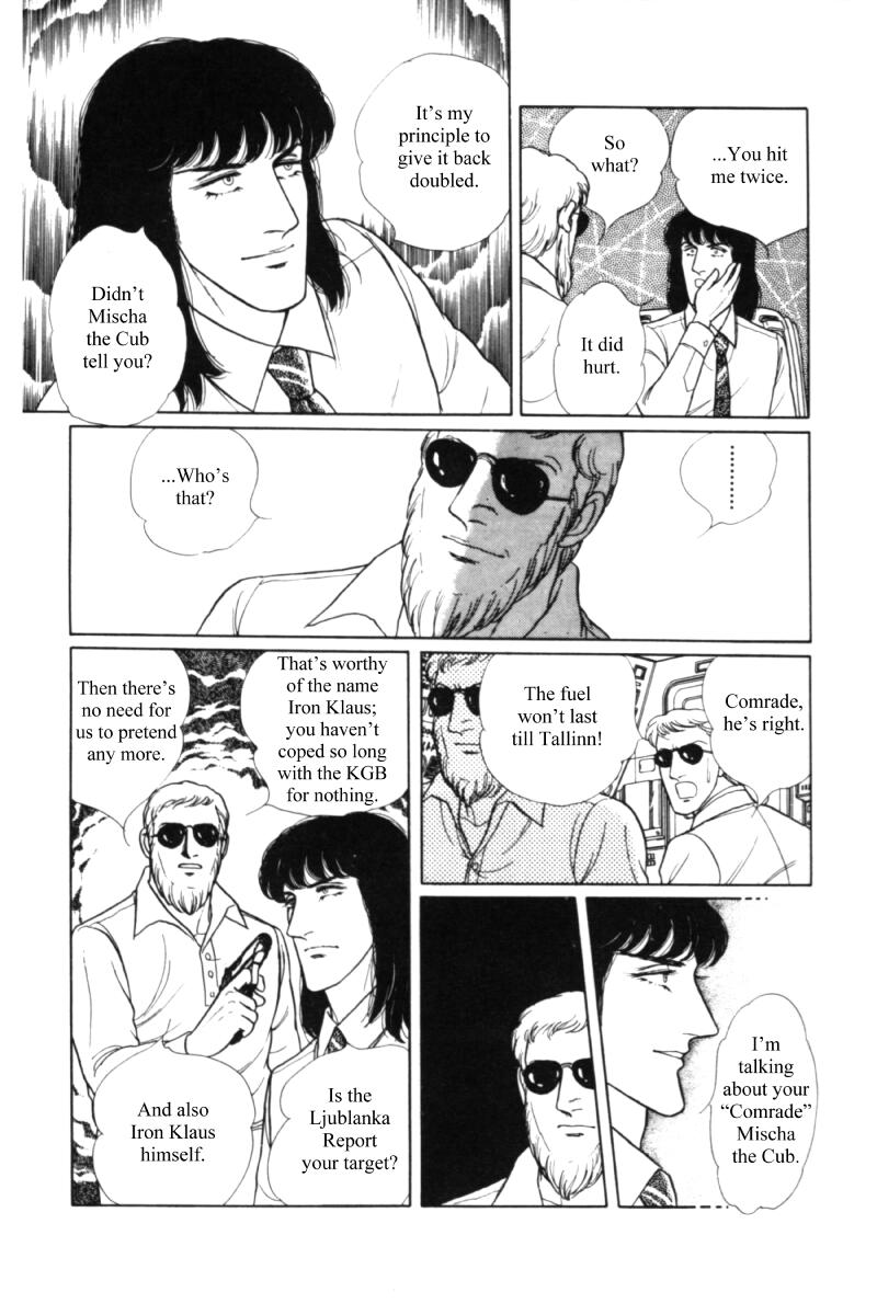 Eroica Yori Ai wo Komete Chapter 11.2 page 20 - 