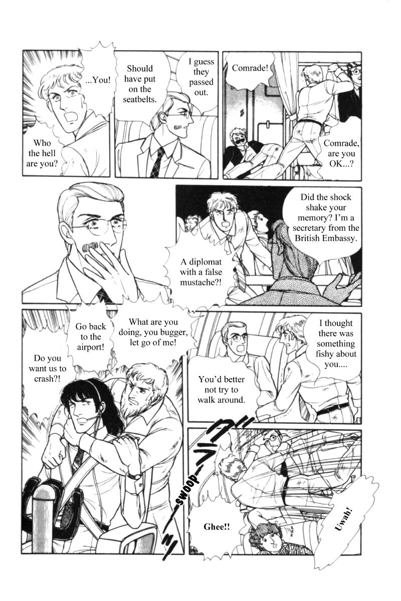 Eroica Yori Ai wo Komete Chapter 11.2 page 29 - 