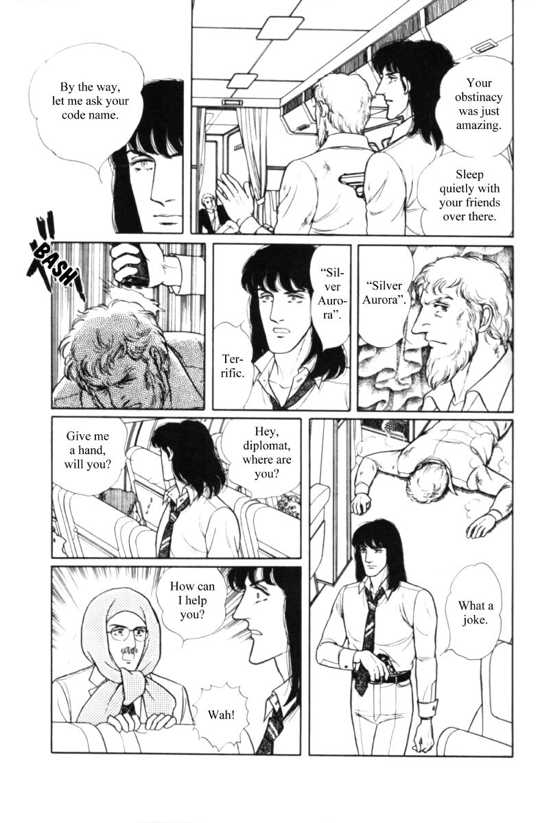 Eroica Yori Ai wo Komete Chapter 11.2 page 32 - 
