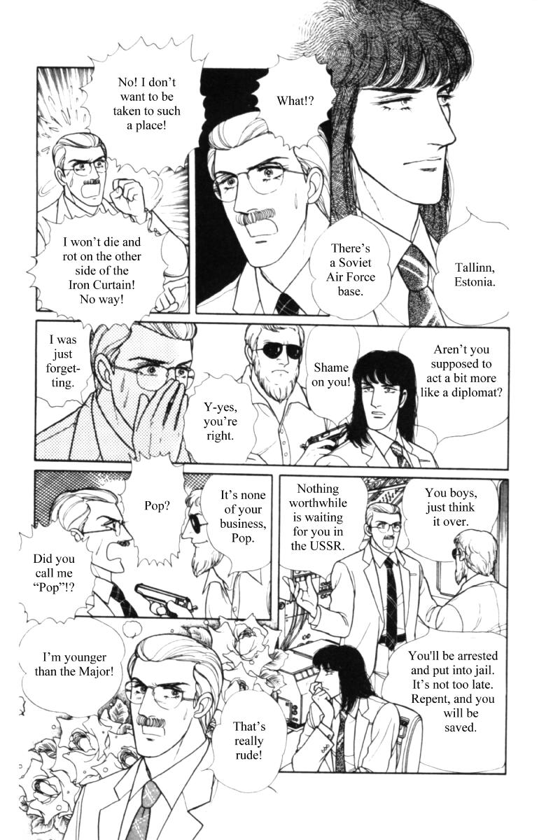 Eroica Yori Ai wo Komete Chapter 11.2 page 6 - 