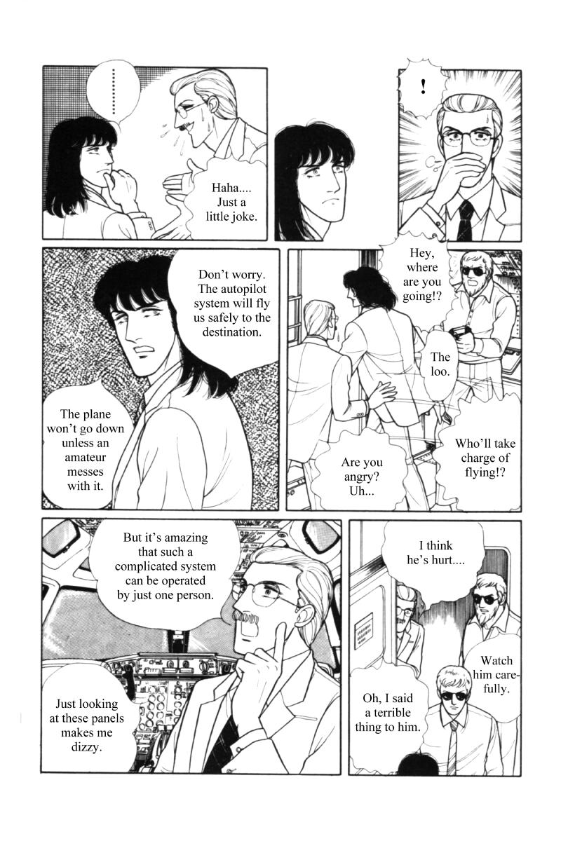 Eroica Yori Ai wo Komete Chapter 11.2 page 7 - 