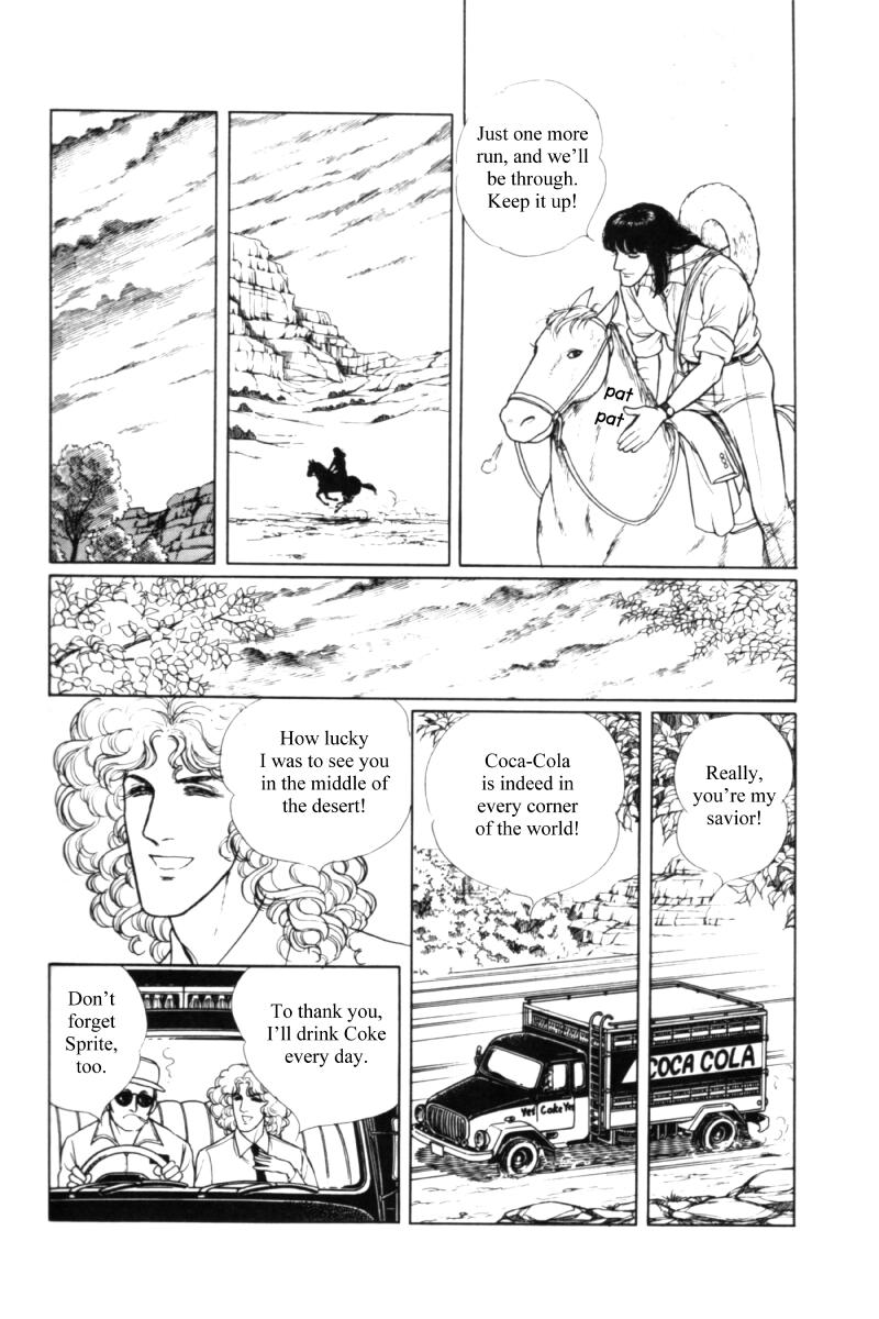 Eroica Yori Ai wo Komete Chapter 11.2 page 79 - 