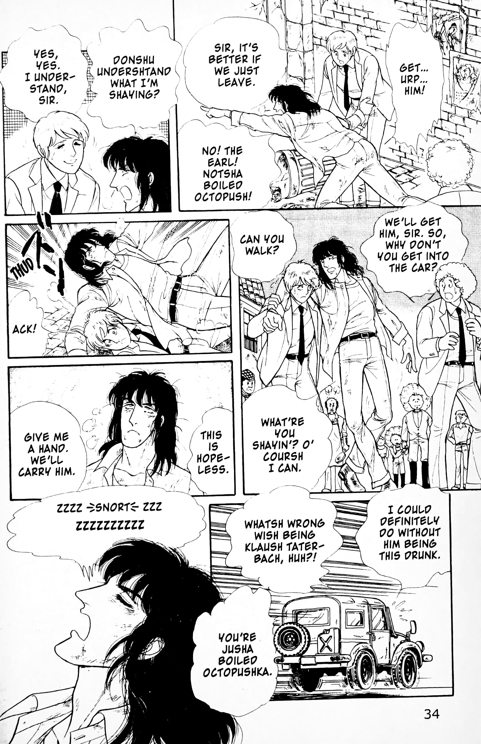 Eroica Yori Ai wo Komete Chapter 11.3 page 36 - 