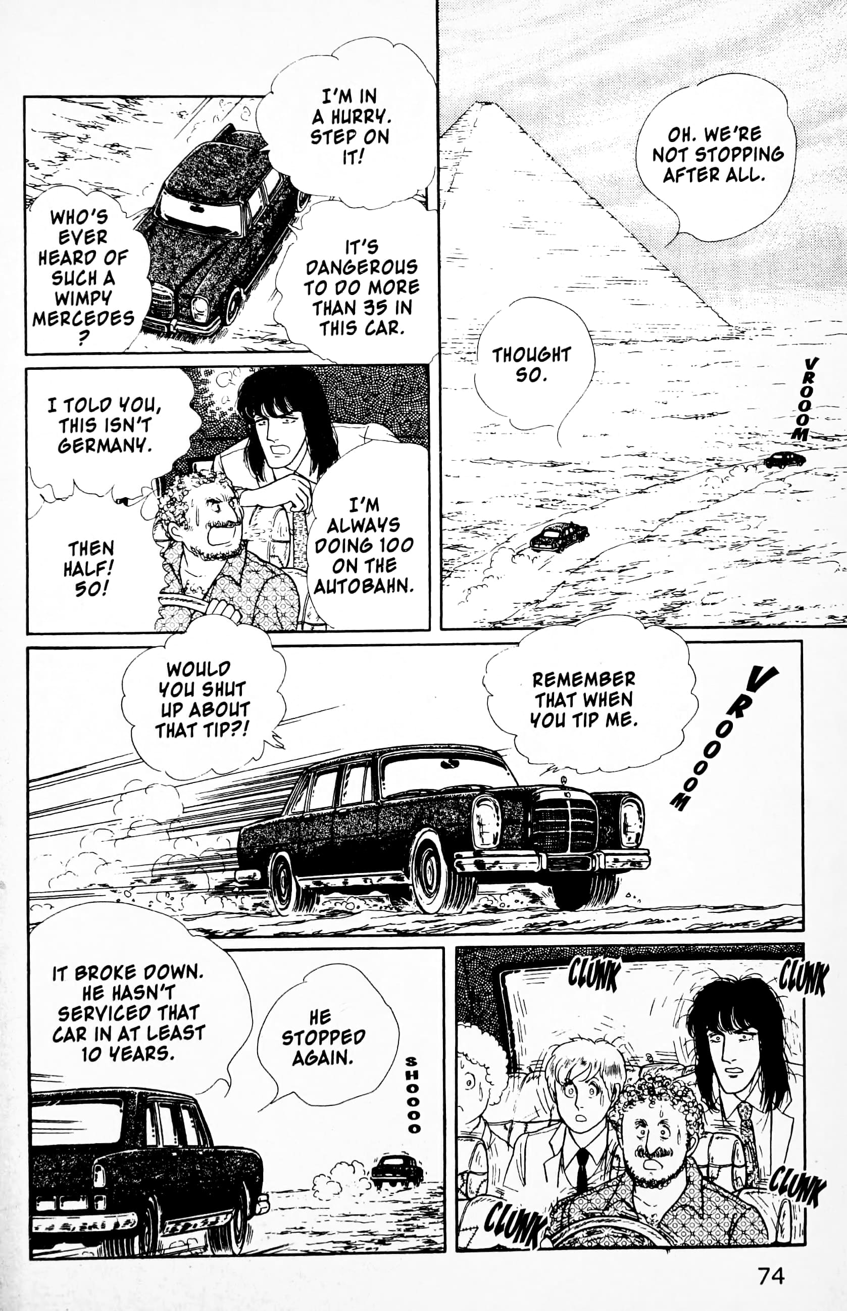 Eroica Yori Ai wo Komete Chapter 11.3 page 75 - 