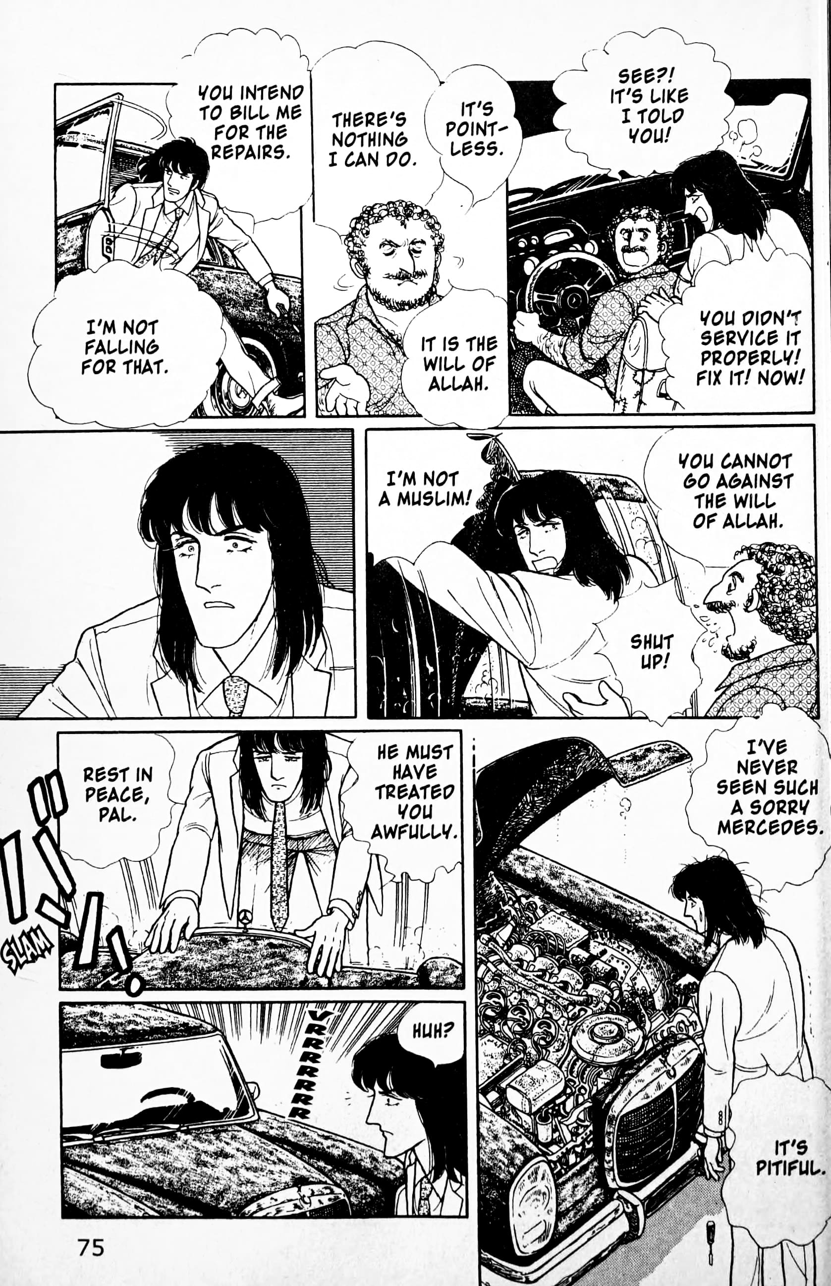Eroica Yori Ai wo Komete Chapter 11.3 page 76 - 