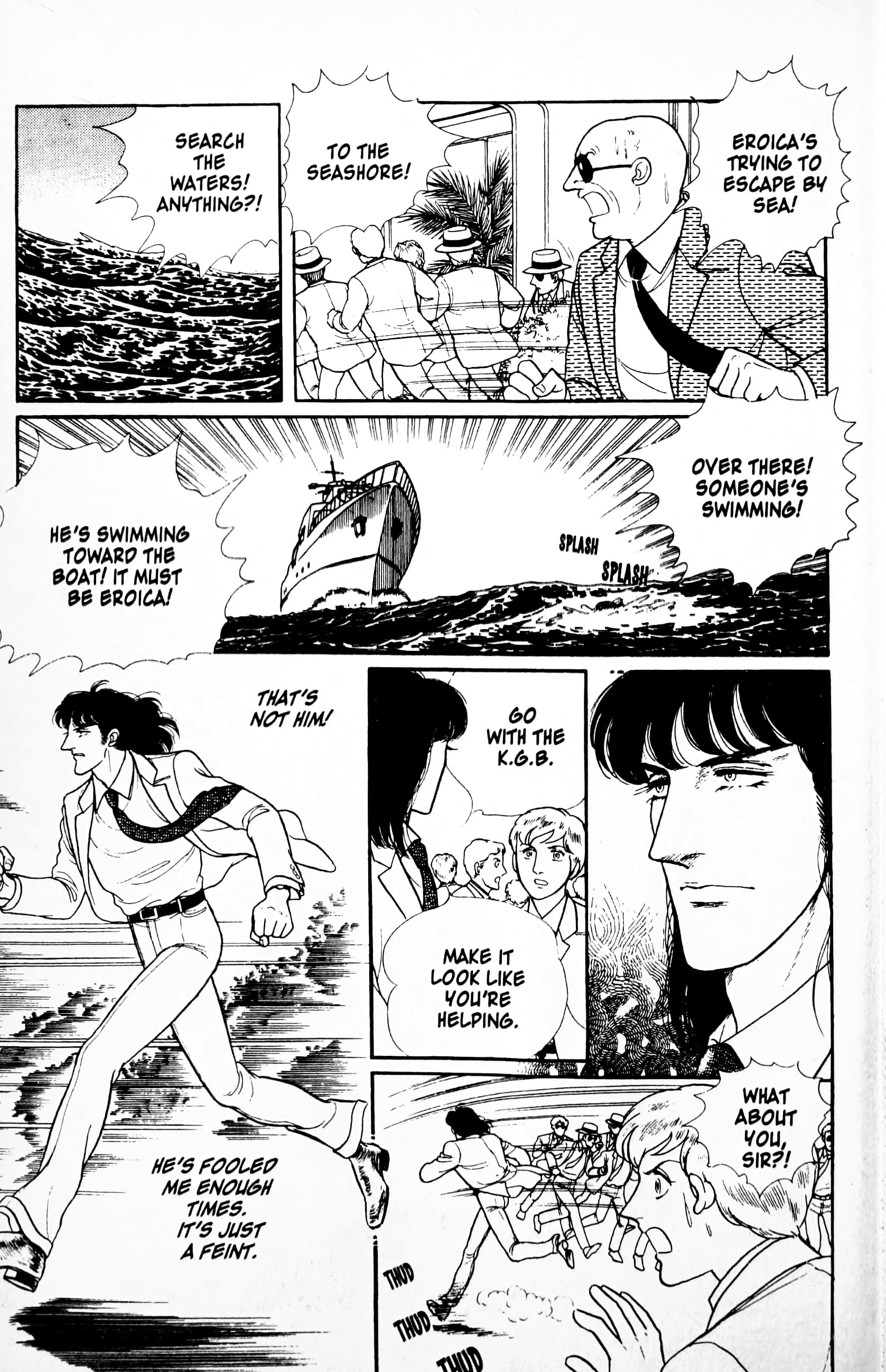 Eroica Yori Ai wo Komete Chapter 11.4 page 104 - 