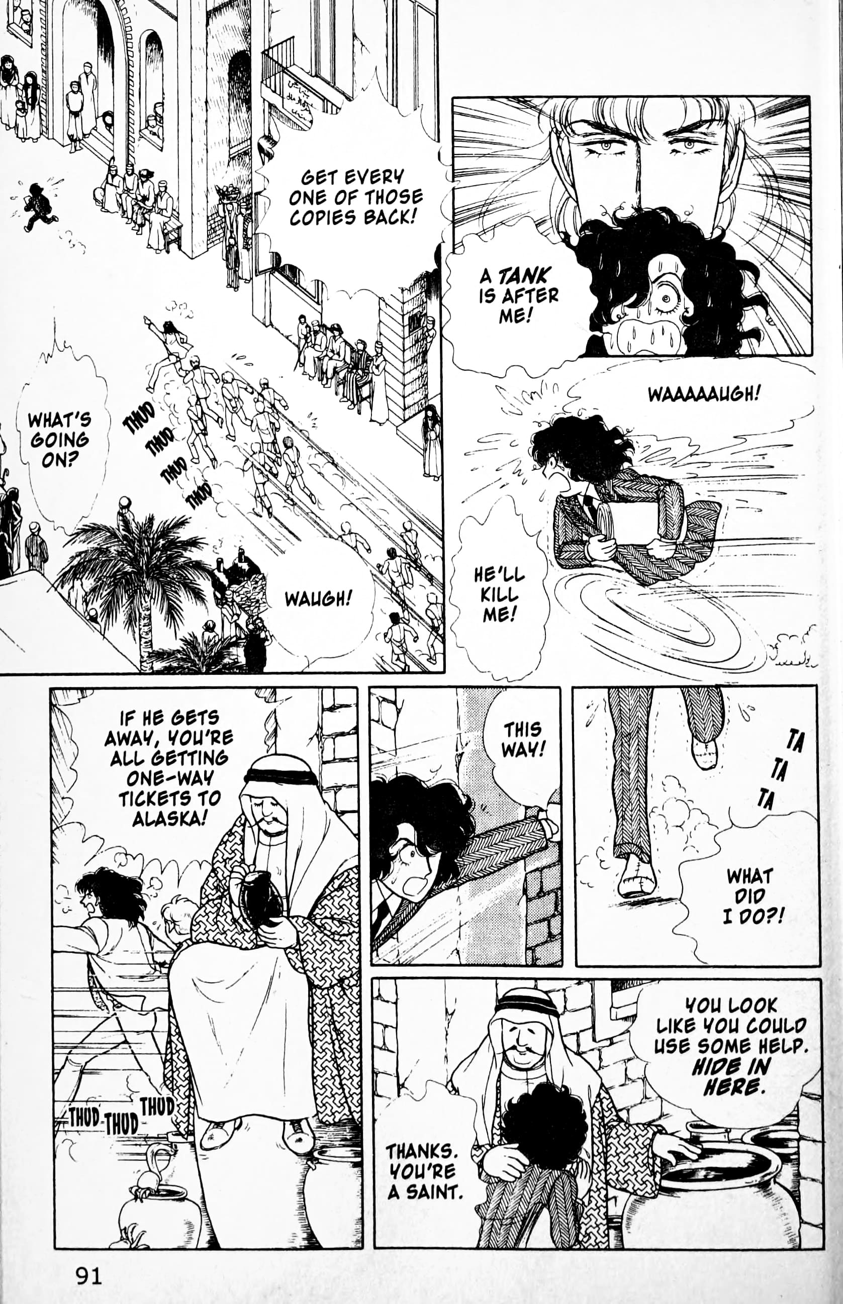 Eroica Yori Ai wo Komete Chapter 11.4 page 14 - 