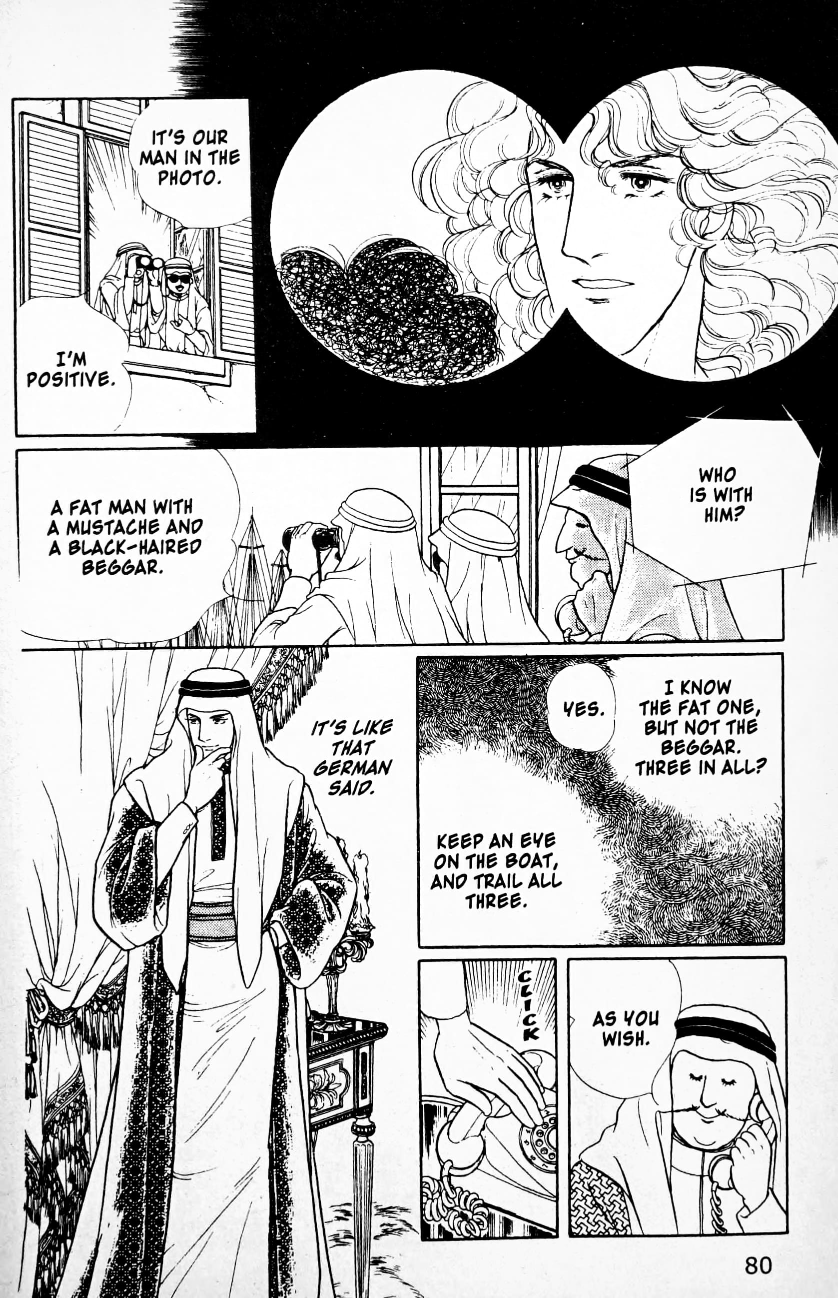Eroica Yori Ai wo Komete Chapter 11.4 page 3 - 