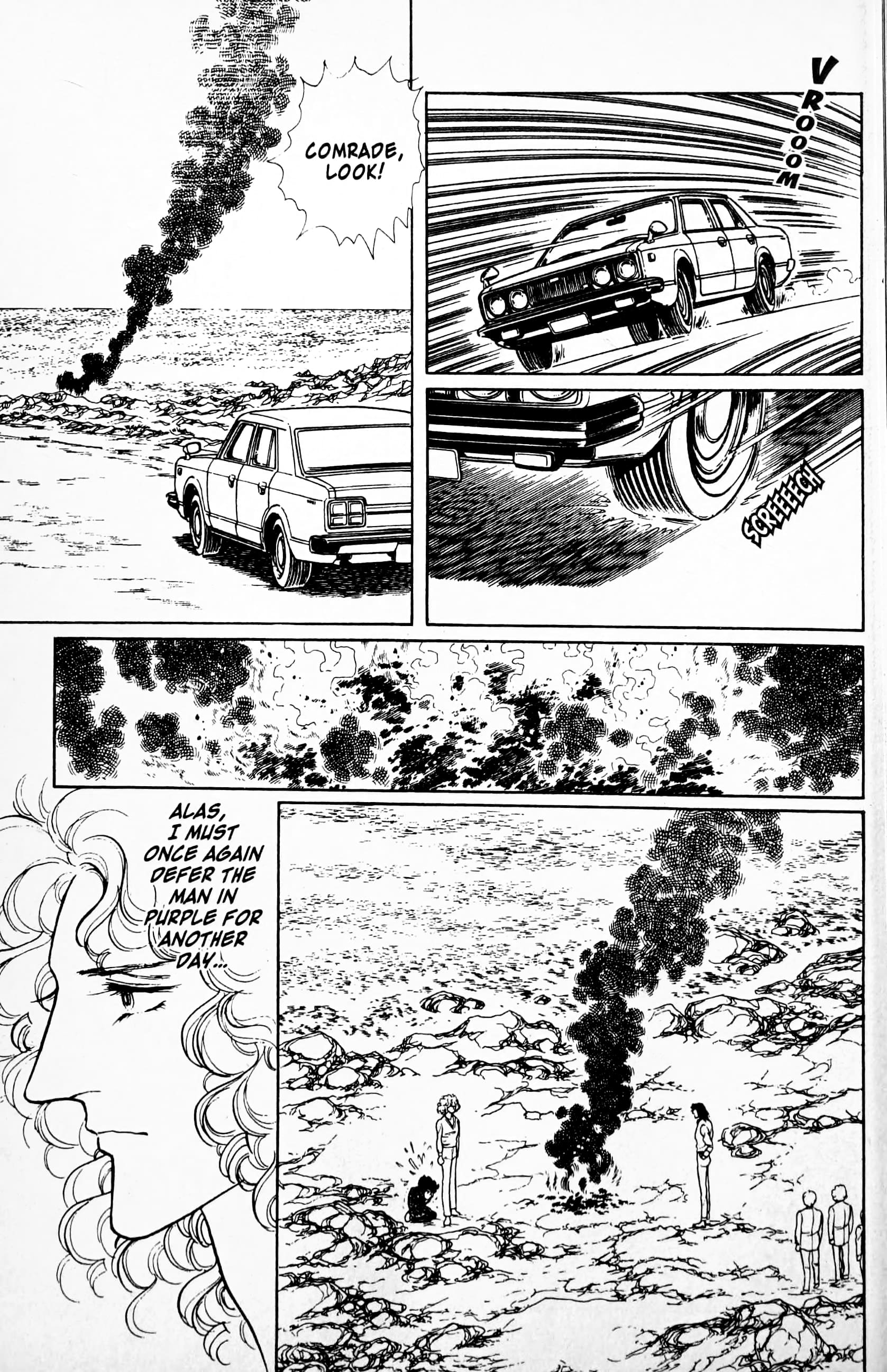 Eroica Yori Ai wo Komete Chapter 11.4 page 22 - 