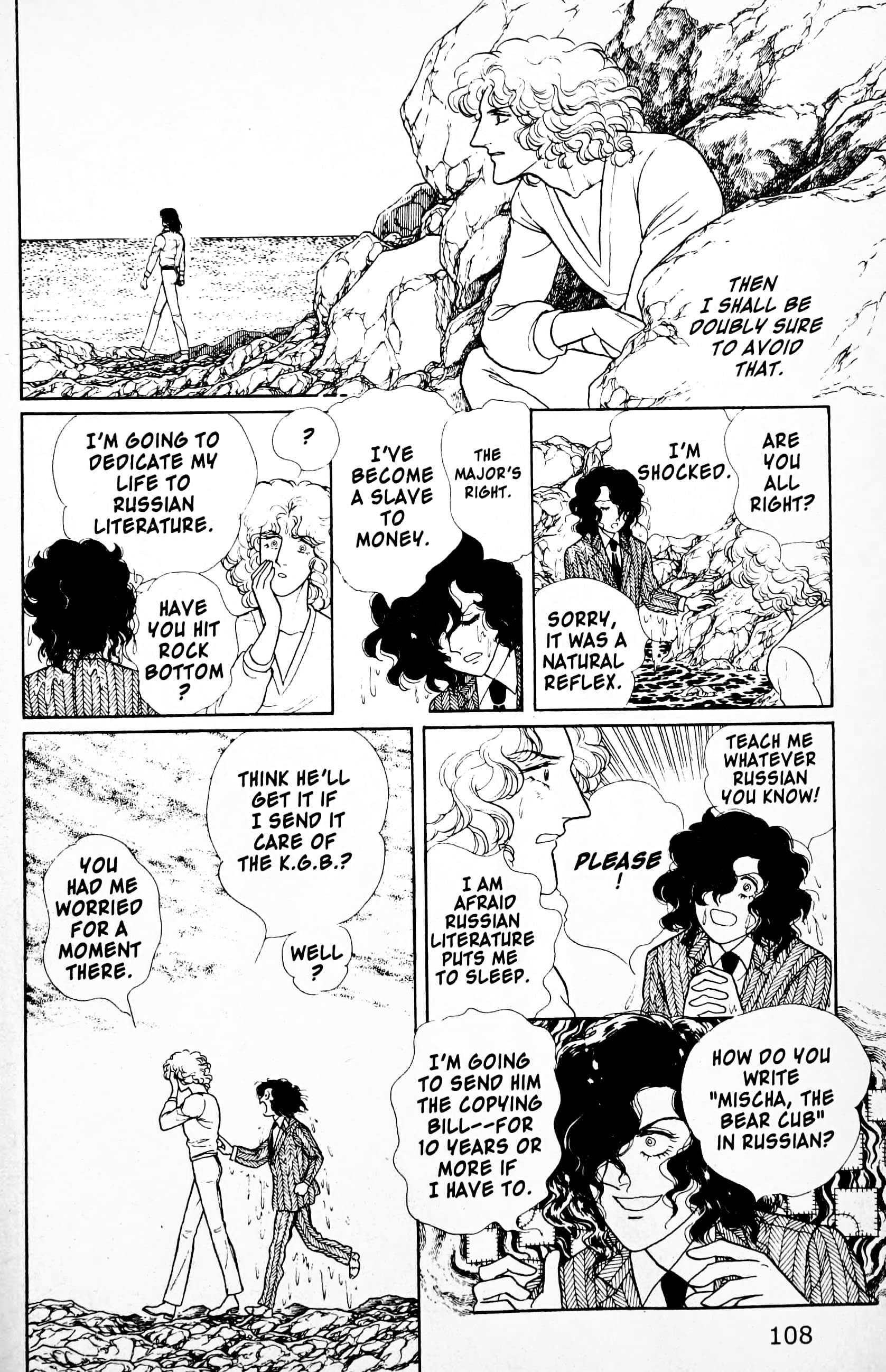 Eroica Yori Ai wo Komete Chapter 11.4 page 31 - 