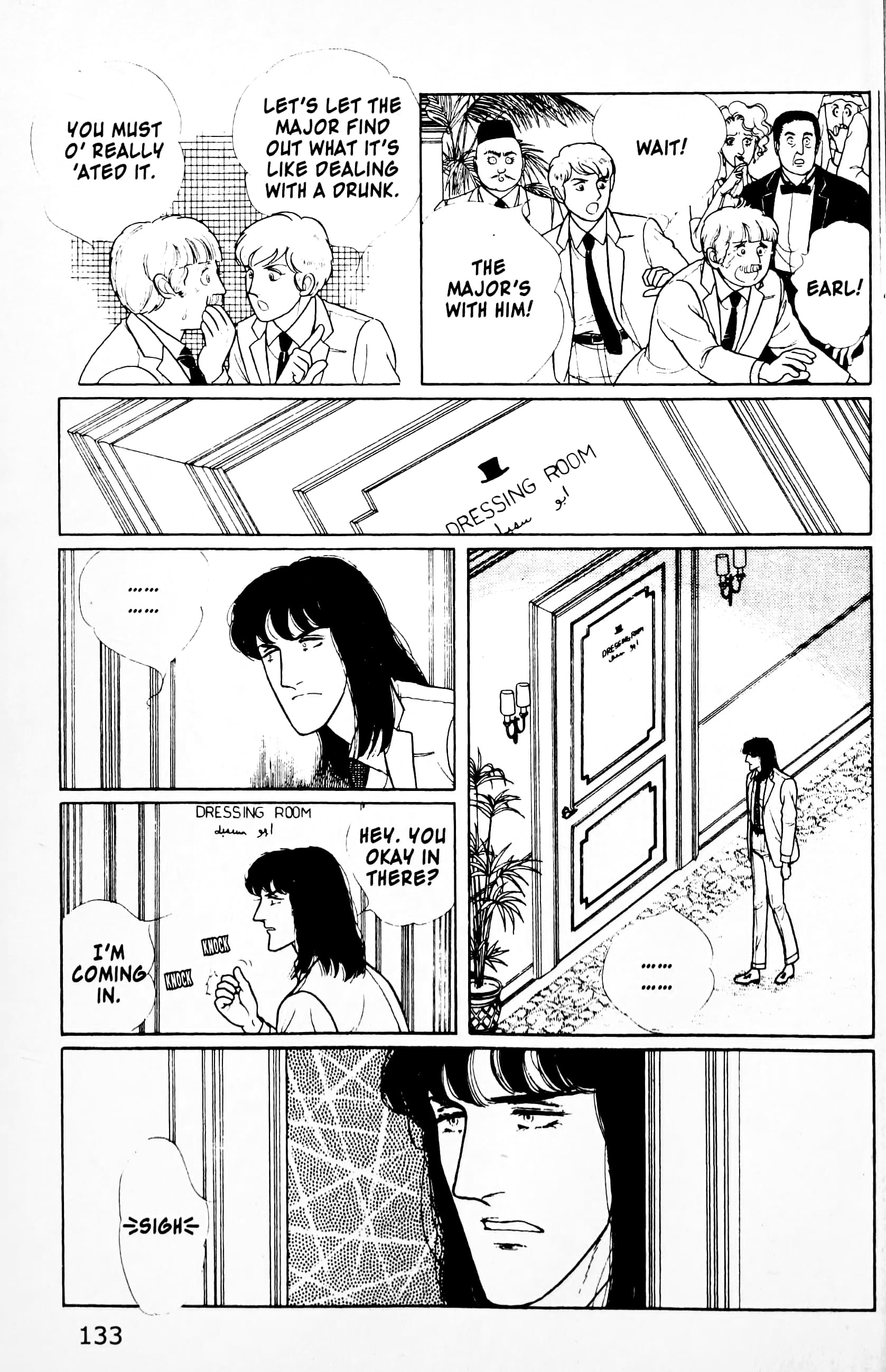 Eroica Yori Ai wo Komete Chapter 11.4 page 56 - 