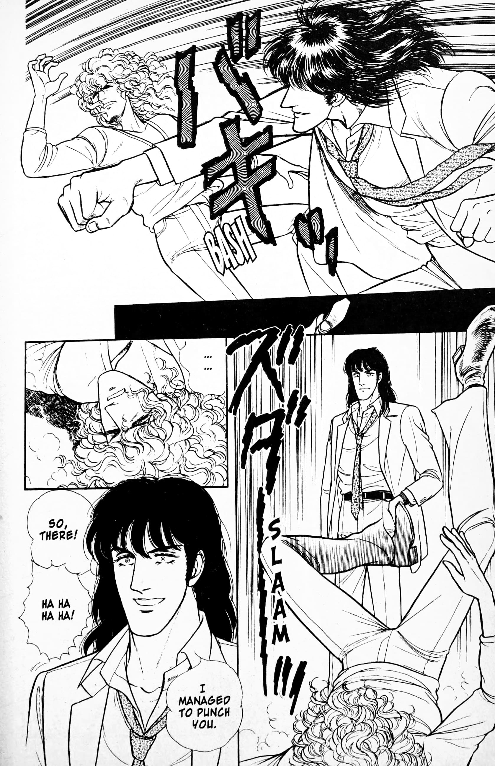 Eroica Yori Ai wo Komete Chapter 11.4 page 7 - 