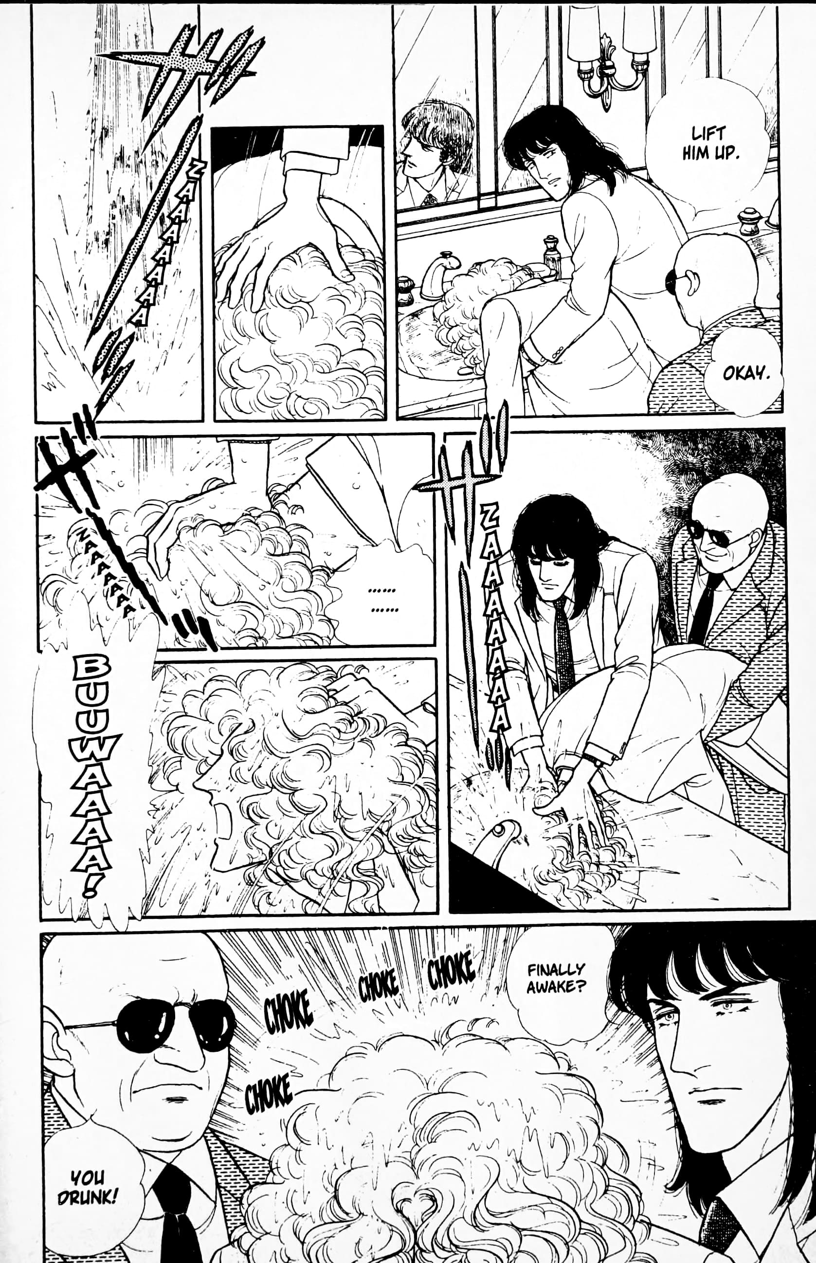 Eroica Yori Ai wo Komete Chapter 11.4 page 67 - 