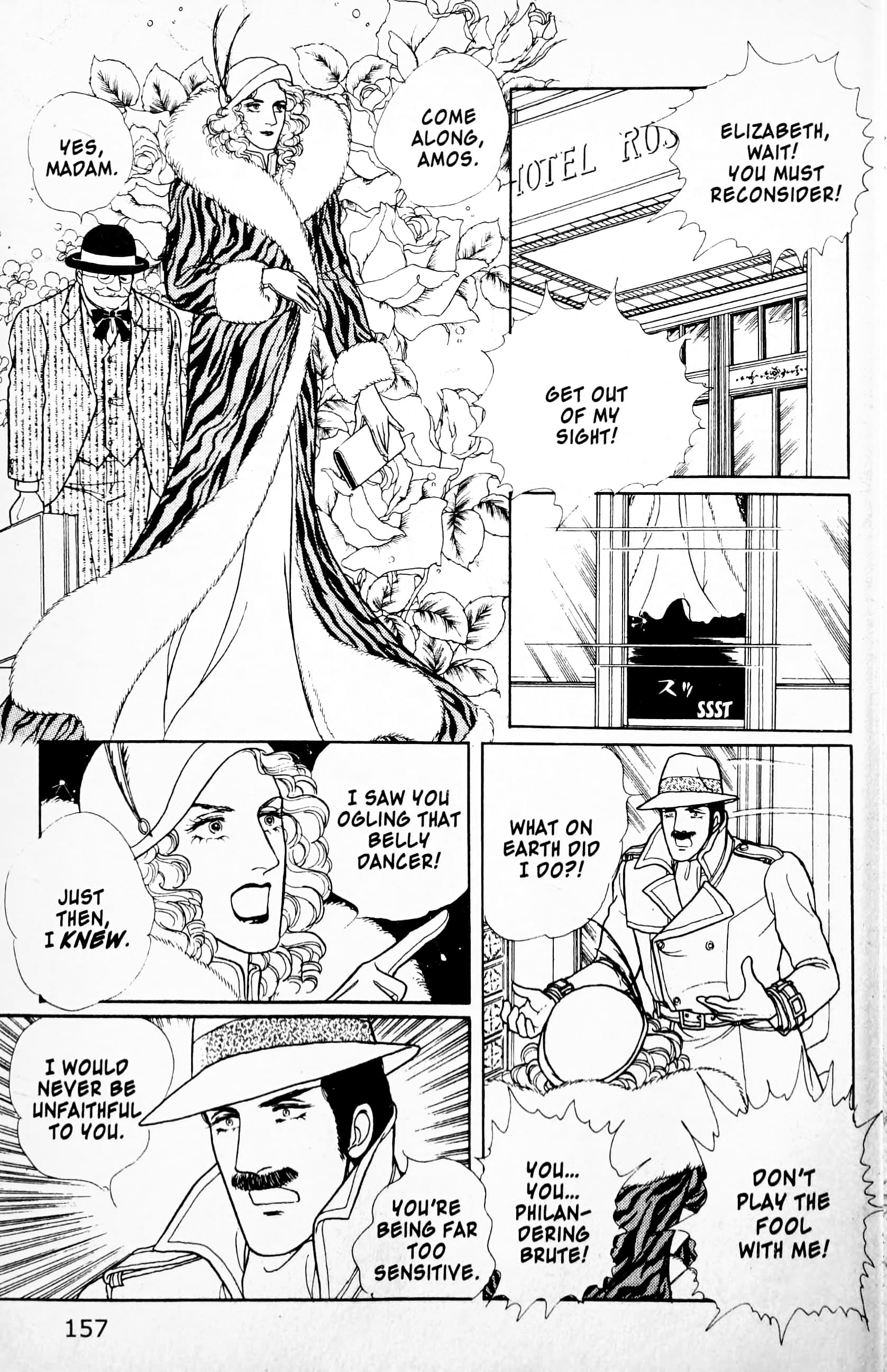 Eroica Yori Ai wo Komete Chapter 11.4 page 80 - 