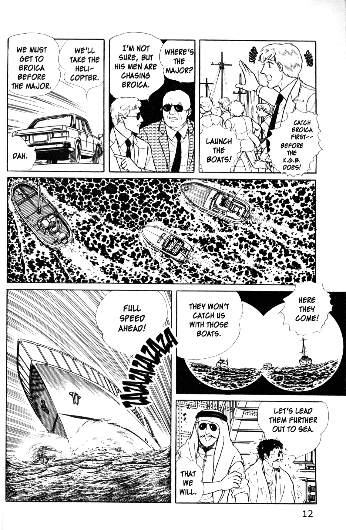 Eroica Yori Ai wo Komete Chapter 11.5 page 15 - 