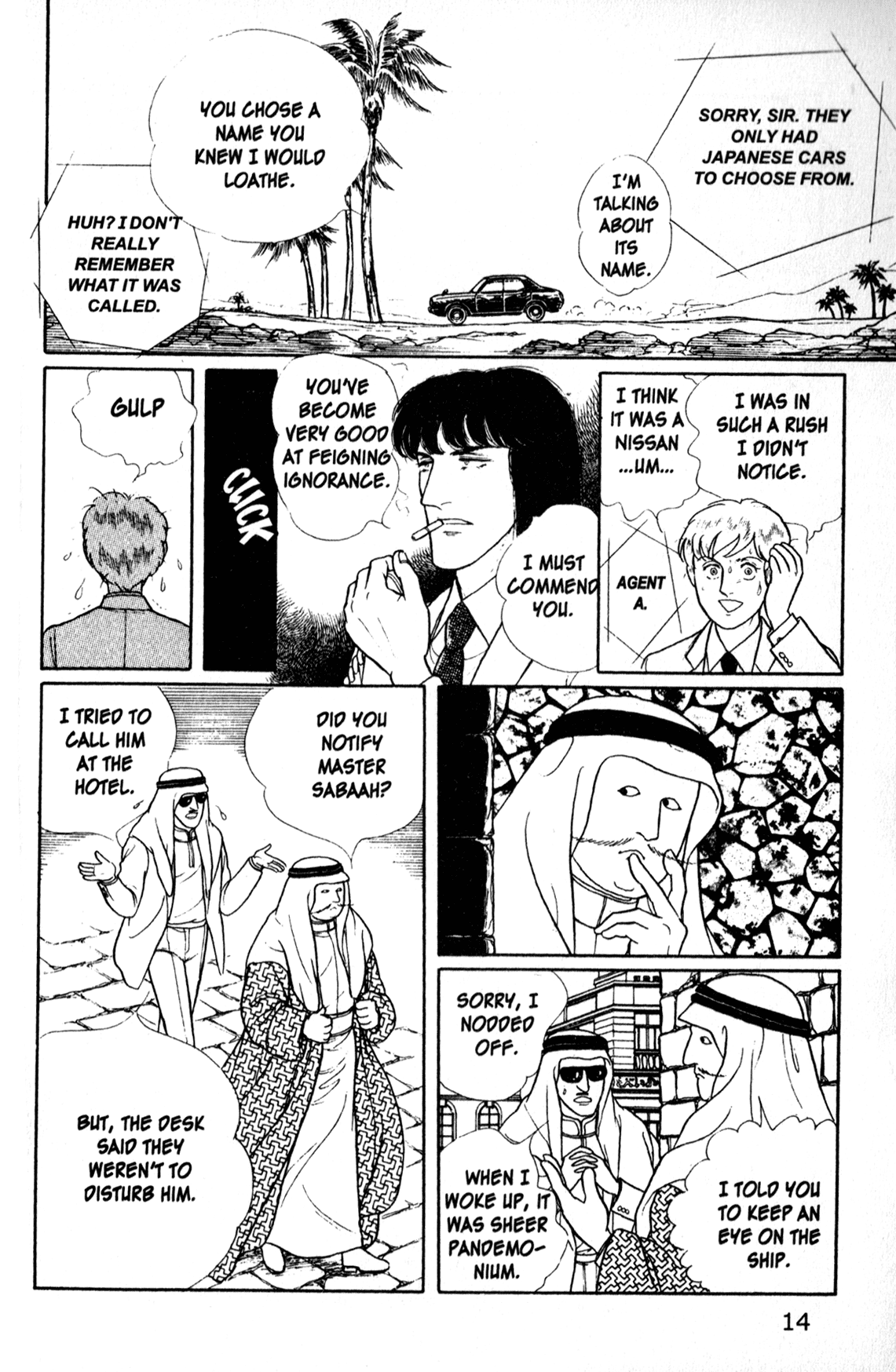 Eroica Yori Ai wo Komete Chapter 11.5 page 17 - 