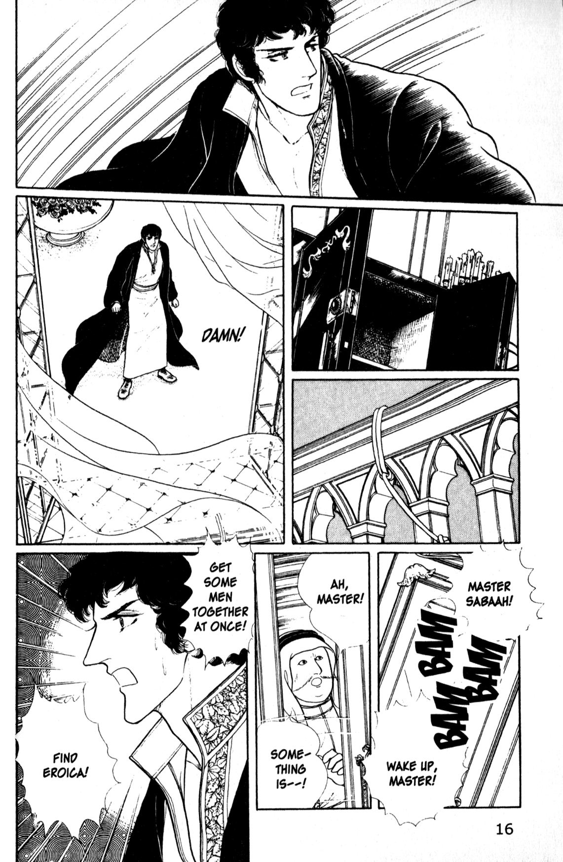 Eroica Yori Ai wo Komete Chapter 11.5 page 19 - 