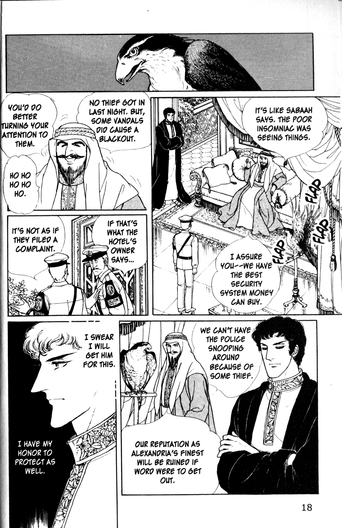 Eroica Yori Ai wo Komete Chapter 11.5 page 21 - 