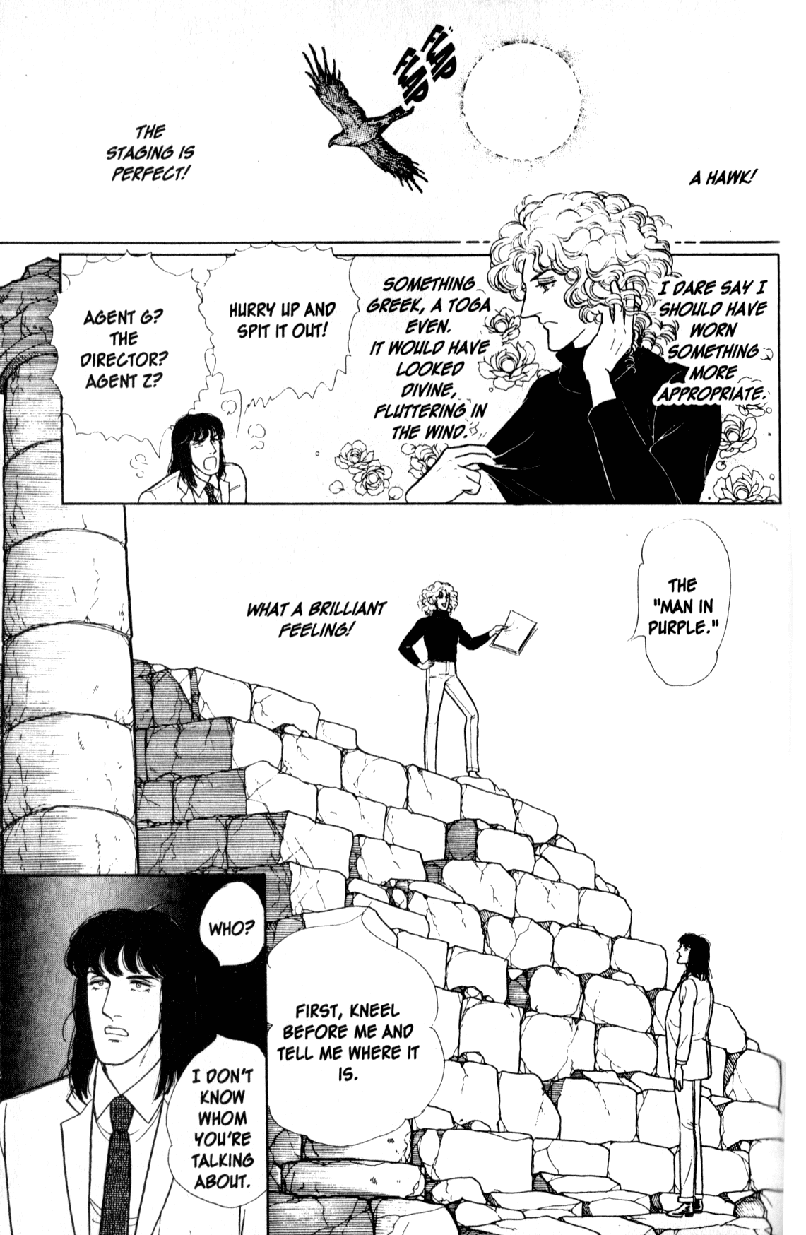 Eroica Yori Ai wo Komete Chapter 11.5 page 34 - 