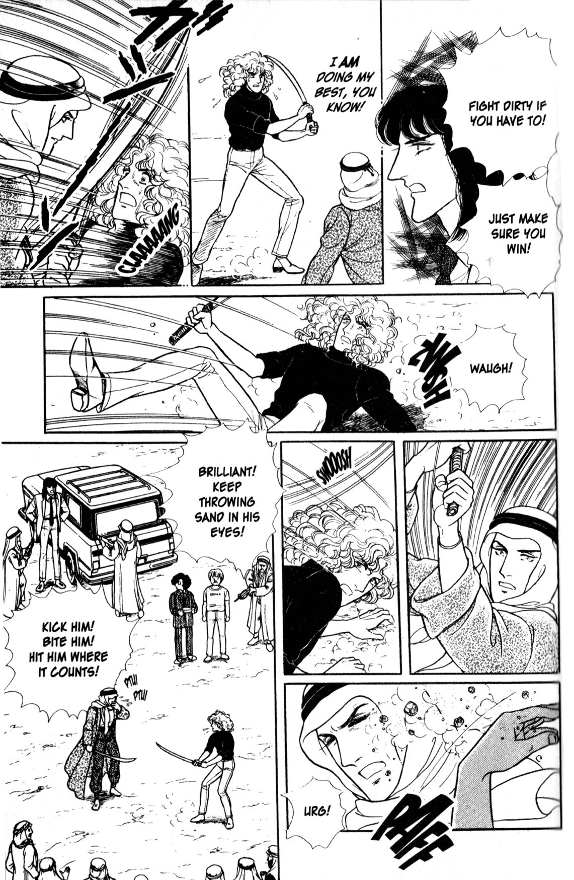Eroica Yori Ai wo Komete Chapter 11.5 page 44 - 