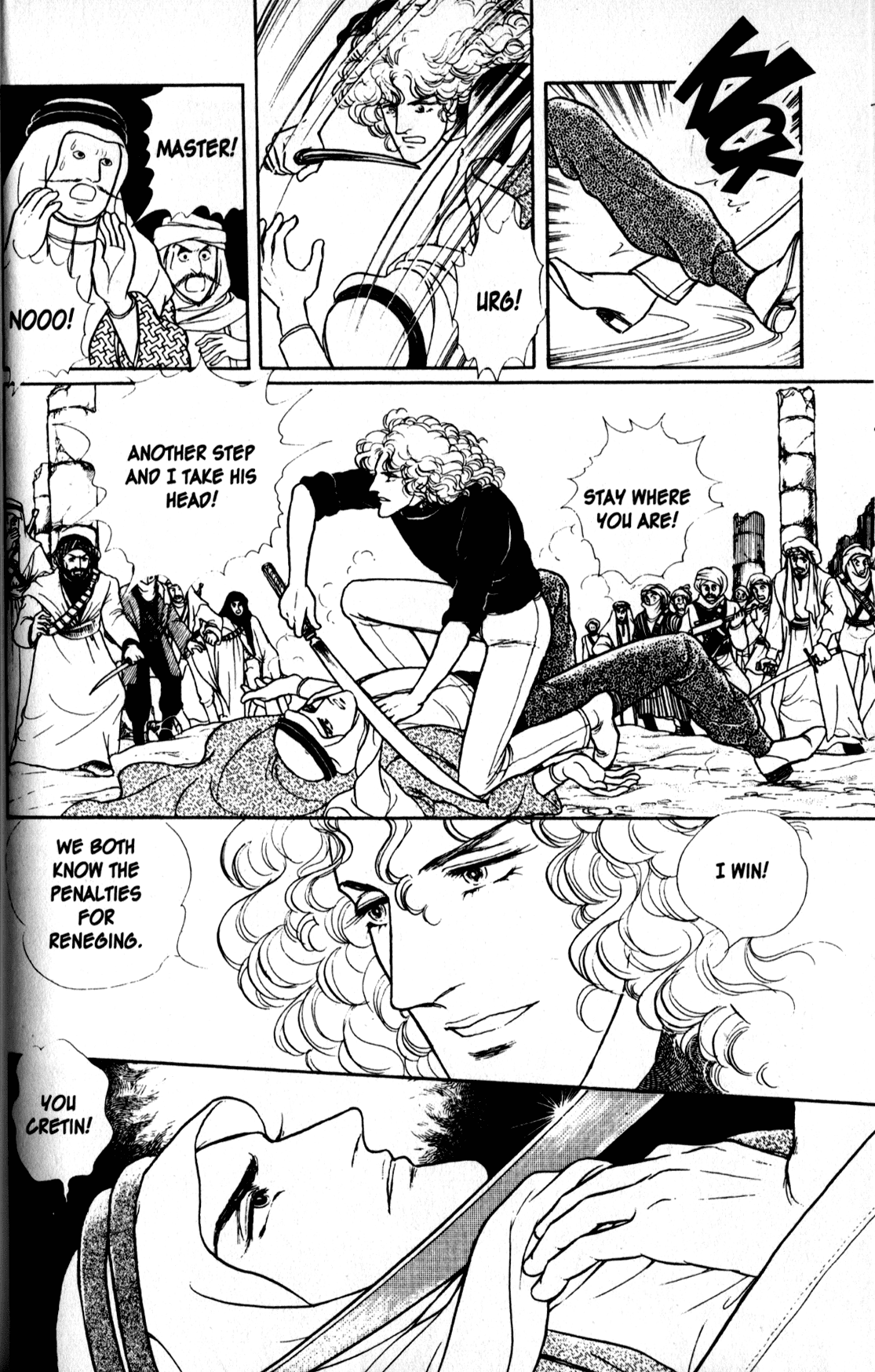 Eroica Yori Ai wo Komete Chapter 11.5 page 47 - 