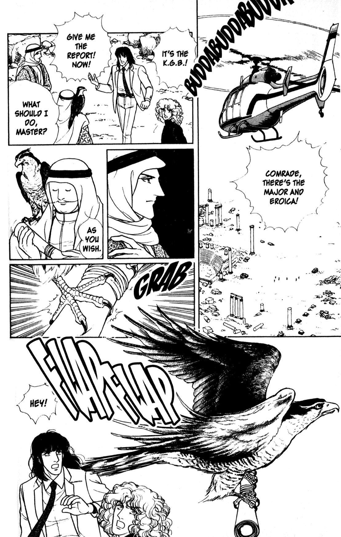 Eroica Yori Ai wo Komete Chapter 11.5 page 49 - 