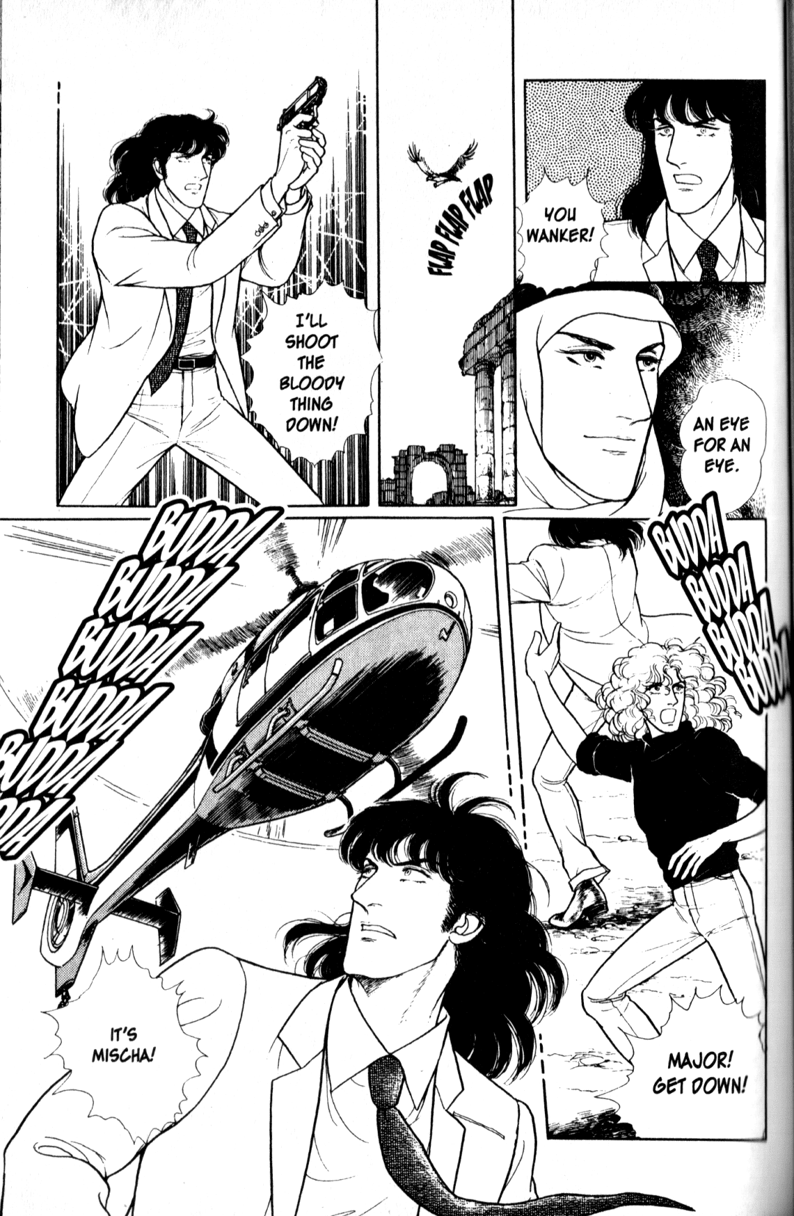 Eroica Yori Ai wo Komete Chapter 11.5 page 50 - 