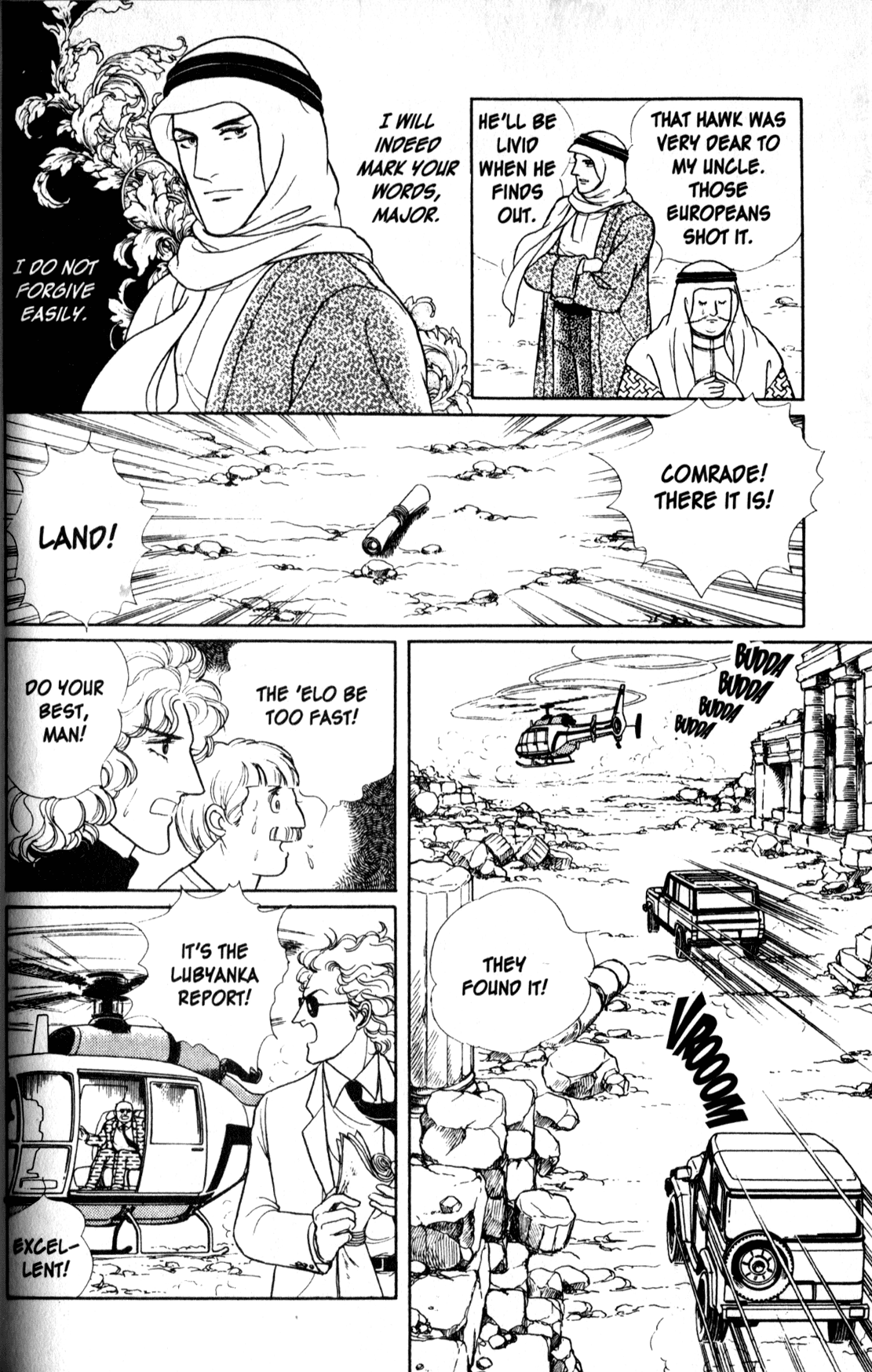 Eroica Yori Ai wo Komete Chapter 11.5 page 55 - 