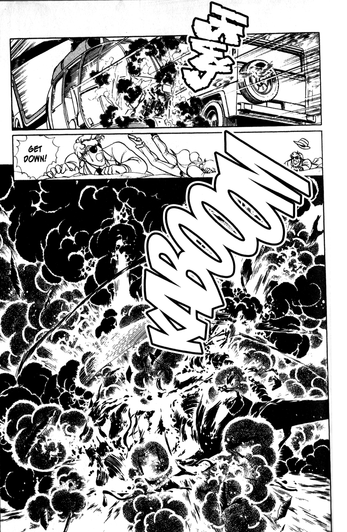 Eroica Yori Ai wo Komete Chapter 11.5 page 70 - 
