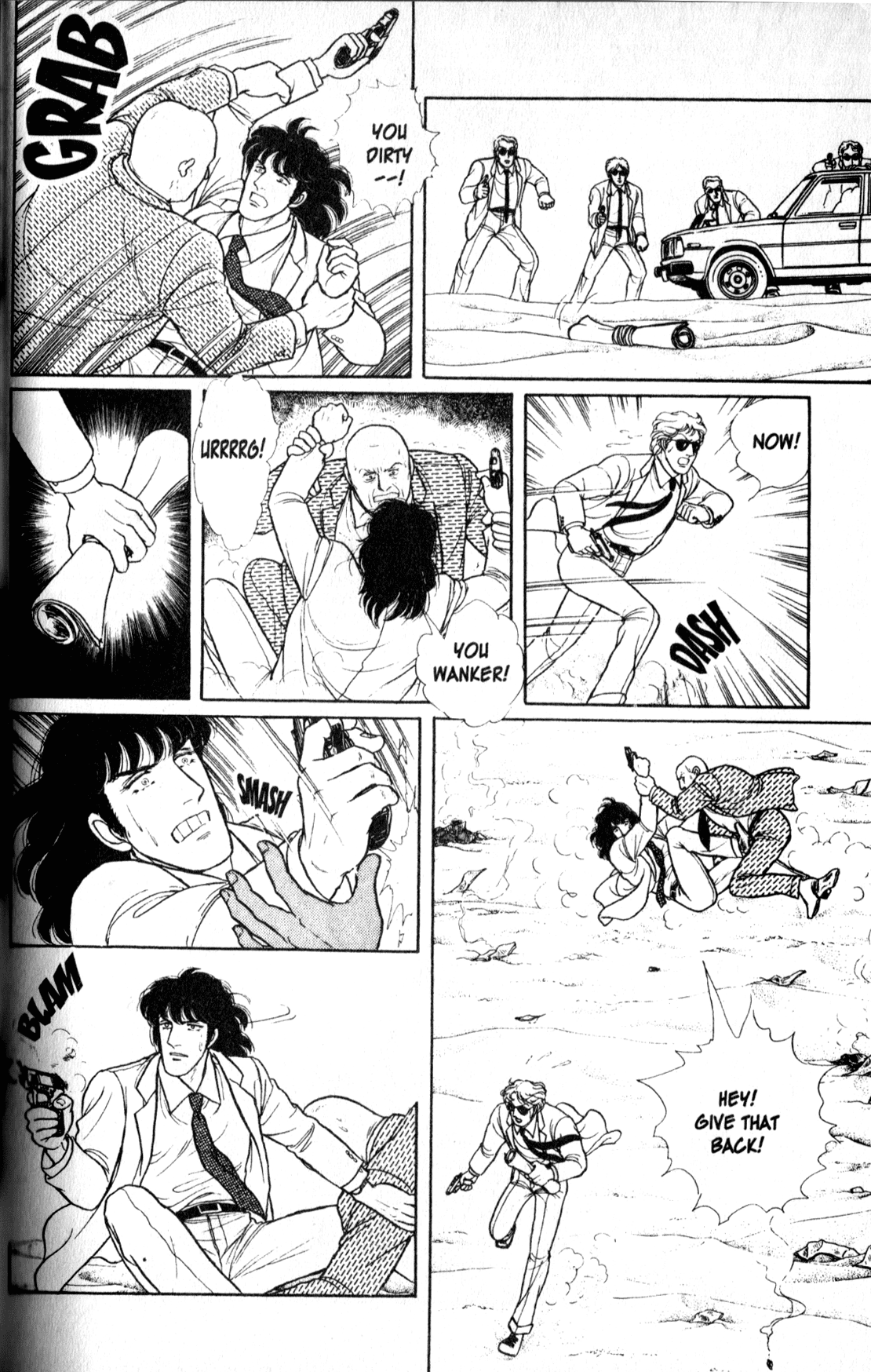 Eroica Yori Ai wo Komete Chapter 11.5 page 75 - 