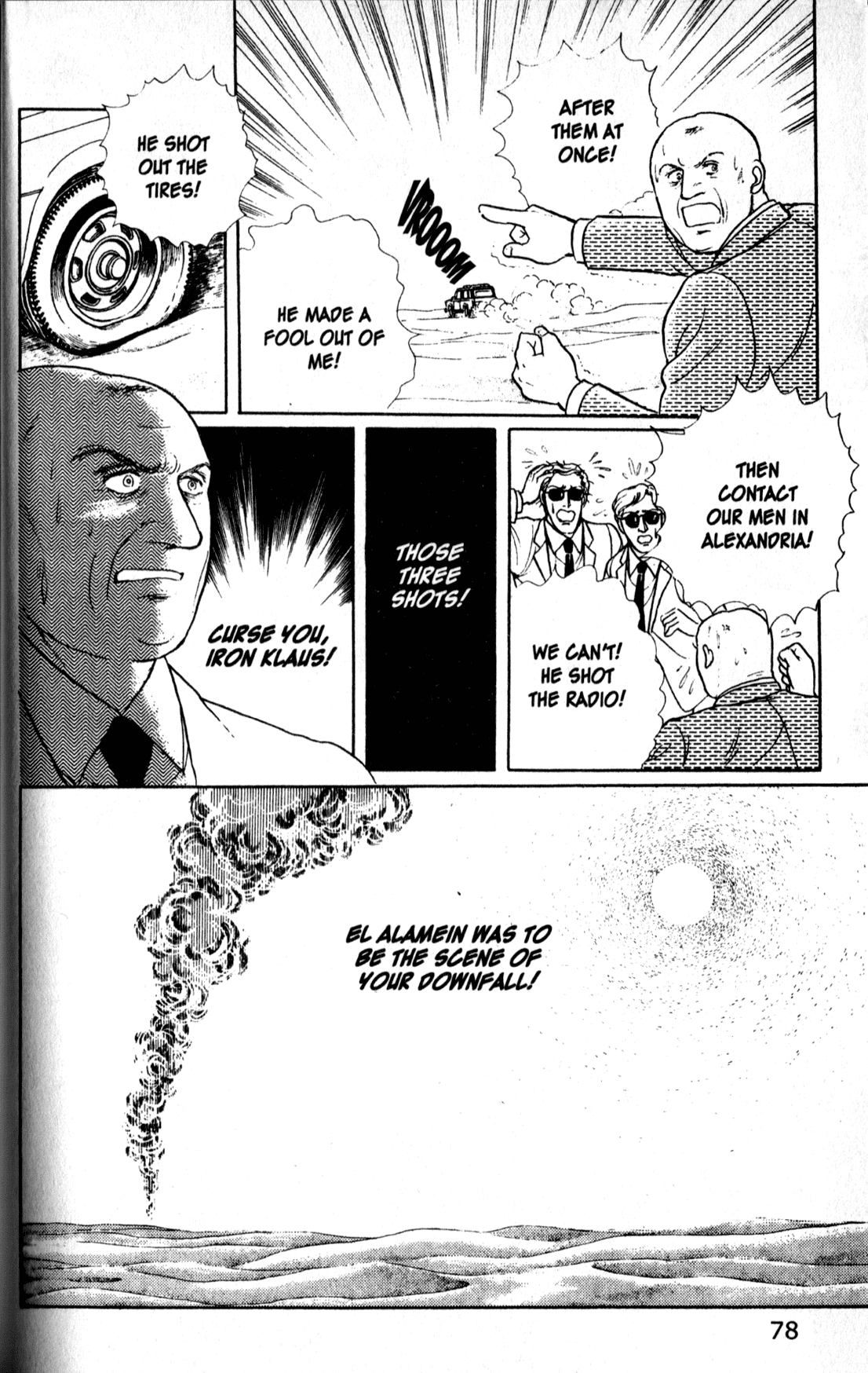 Eroica Yori Ai wo Komete Chapter 11.5 page 81 - 