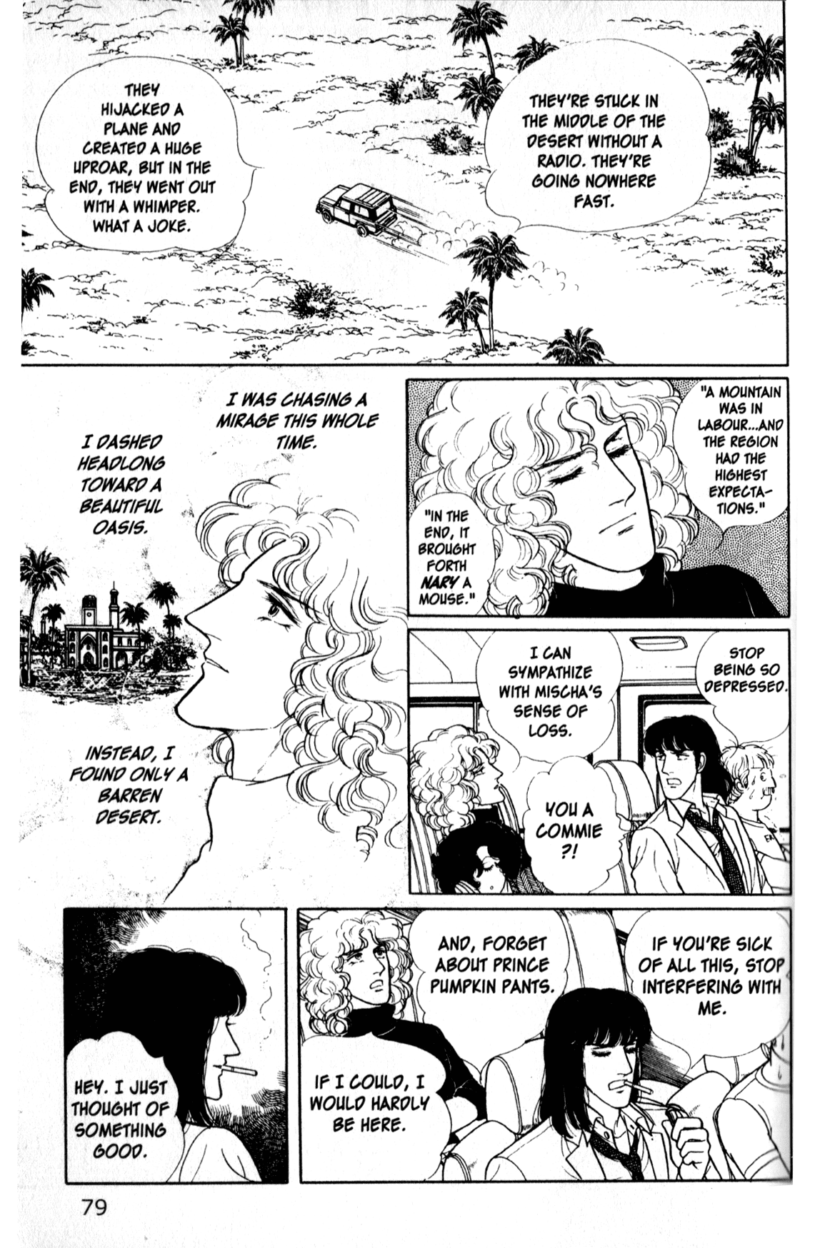 Eroica Yori Ai wo Komete Chapter 11.5 page 82 - 