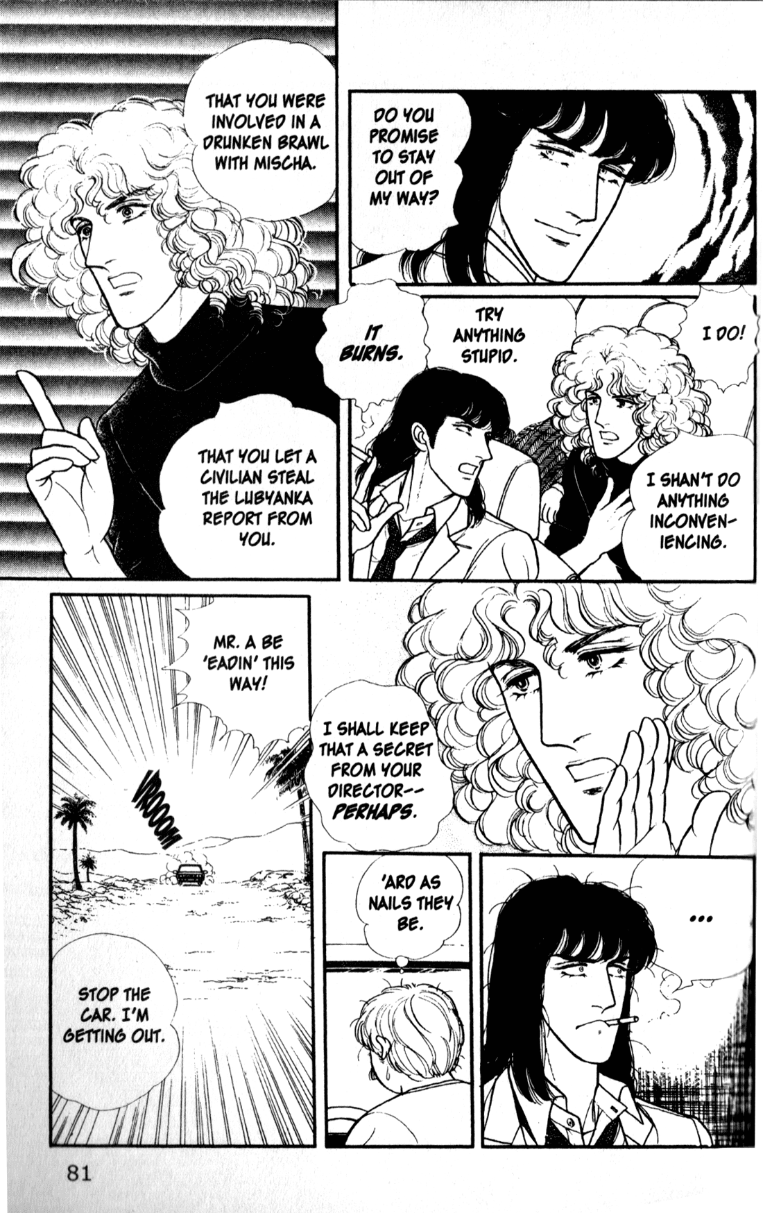 Eroica Yori Ai wo Komete Chapter 11.5 page 84 - 