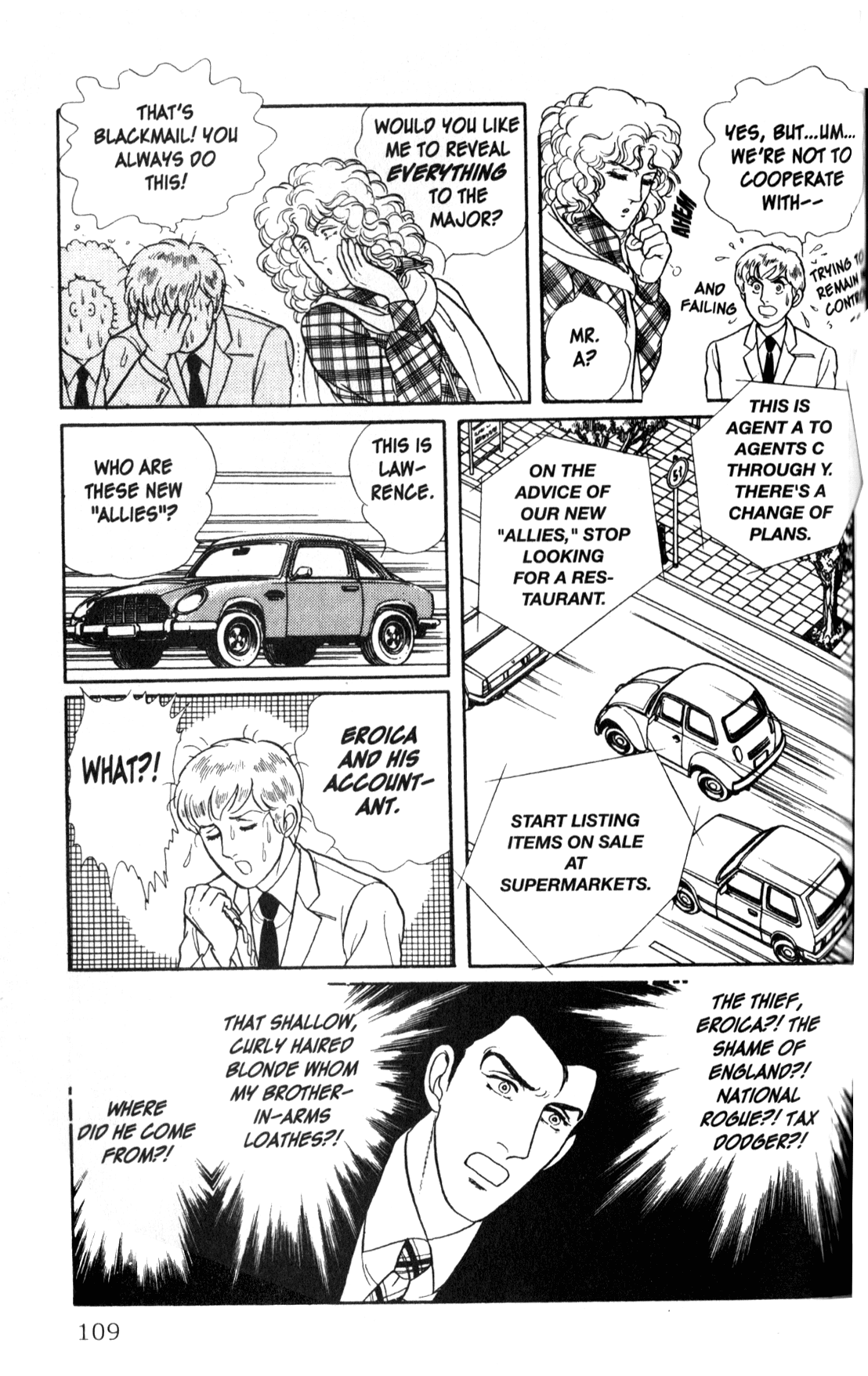 Eroica Yori Ai wo Komete Chapter 11.6 page 17 - 