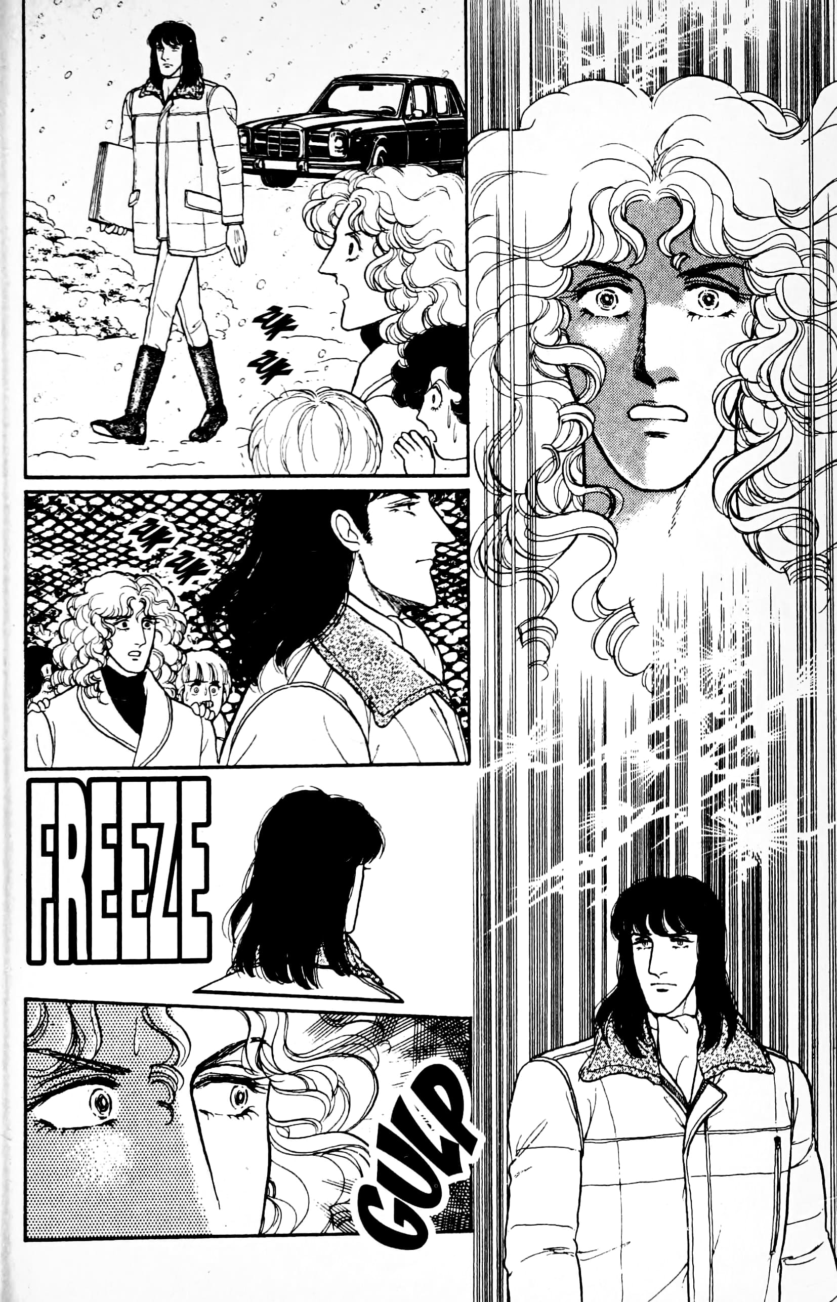 Eroica Yori Ai wo Komete Chapter 12.3 page 17 - 