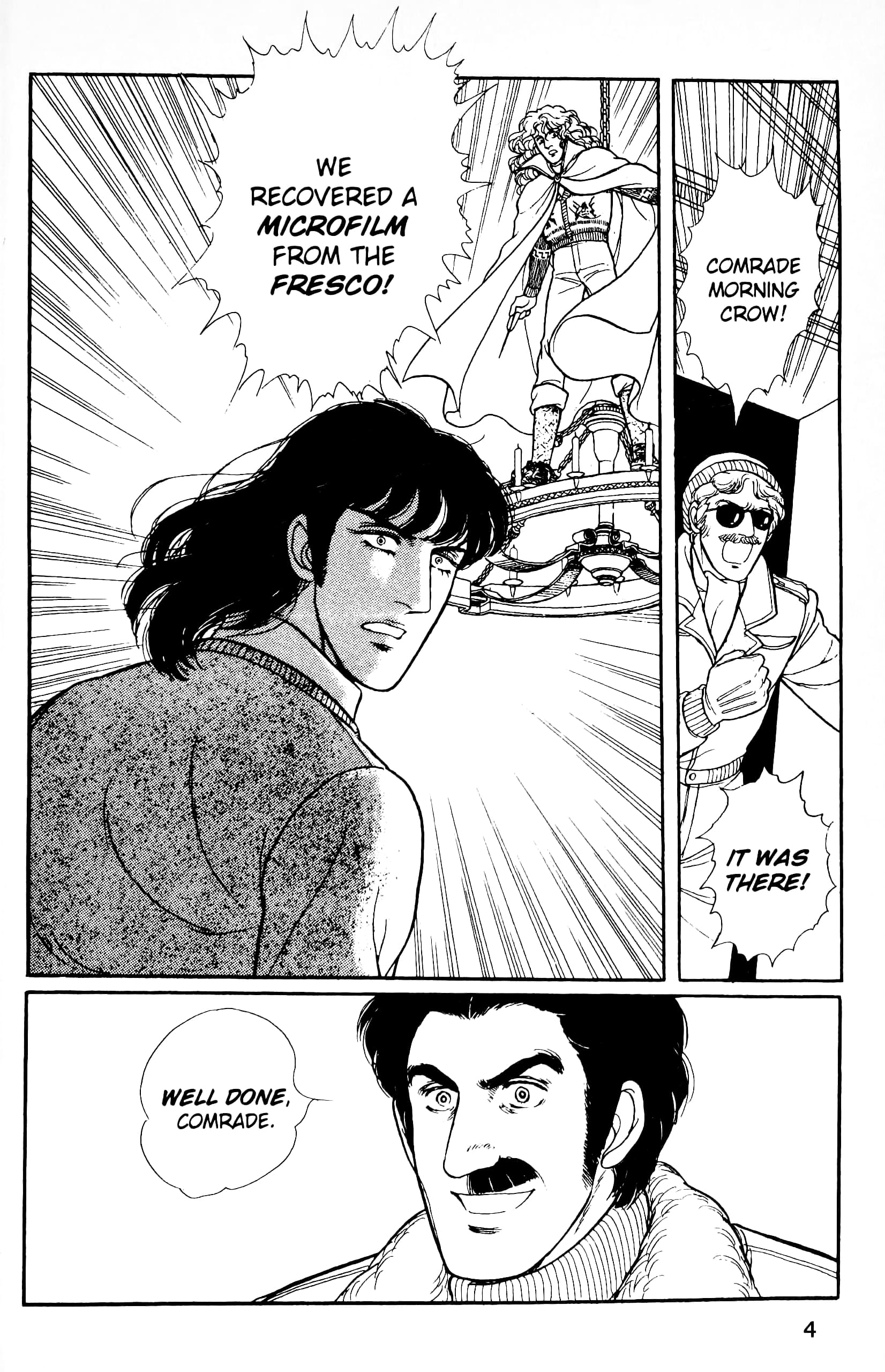 Eroica Yori Ai wo Komete Chapter 12.5 page 6 - 