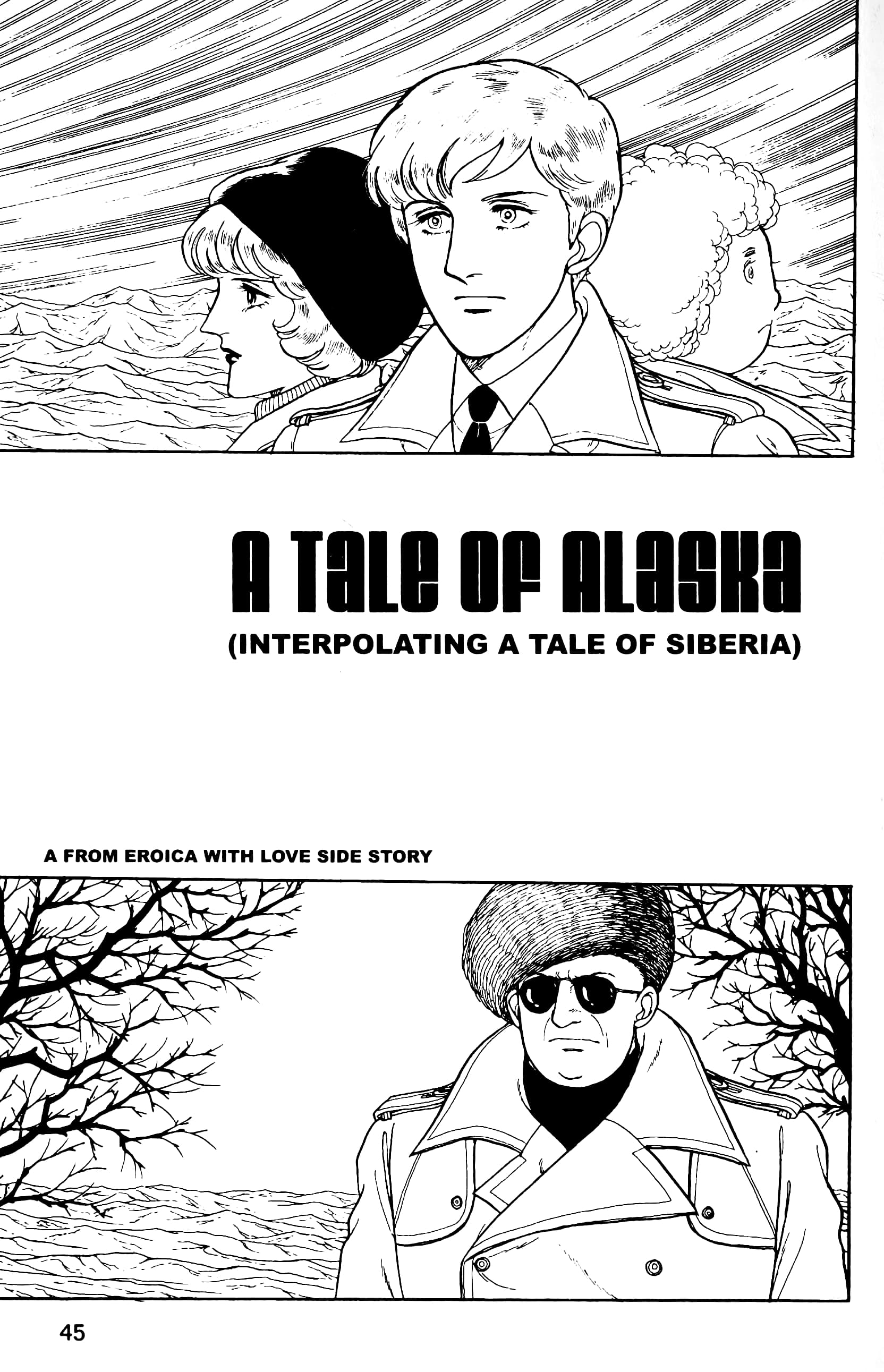Eroica Yori Ai wo Komete Chapter 12.6 page 1 - 