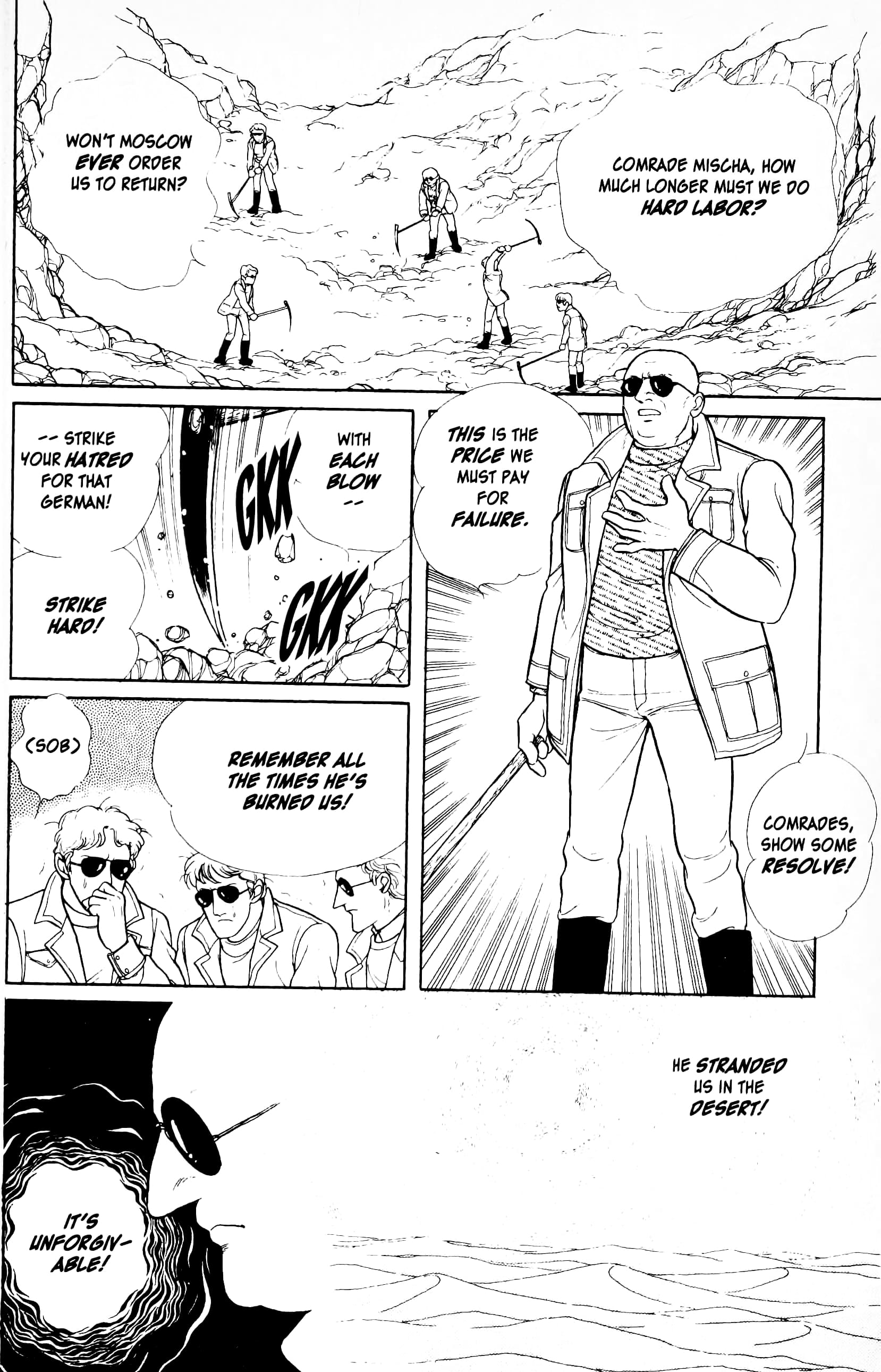 Eroica Yori Ai wo Komete Chapter 12.6 page 14 - 