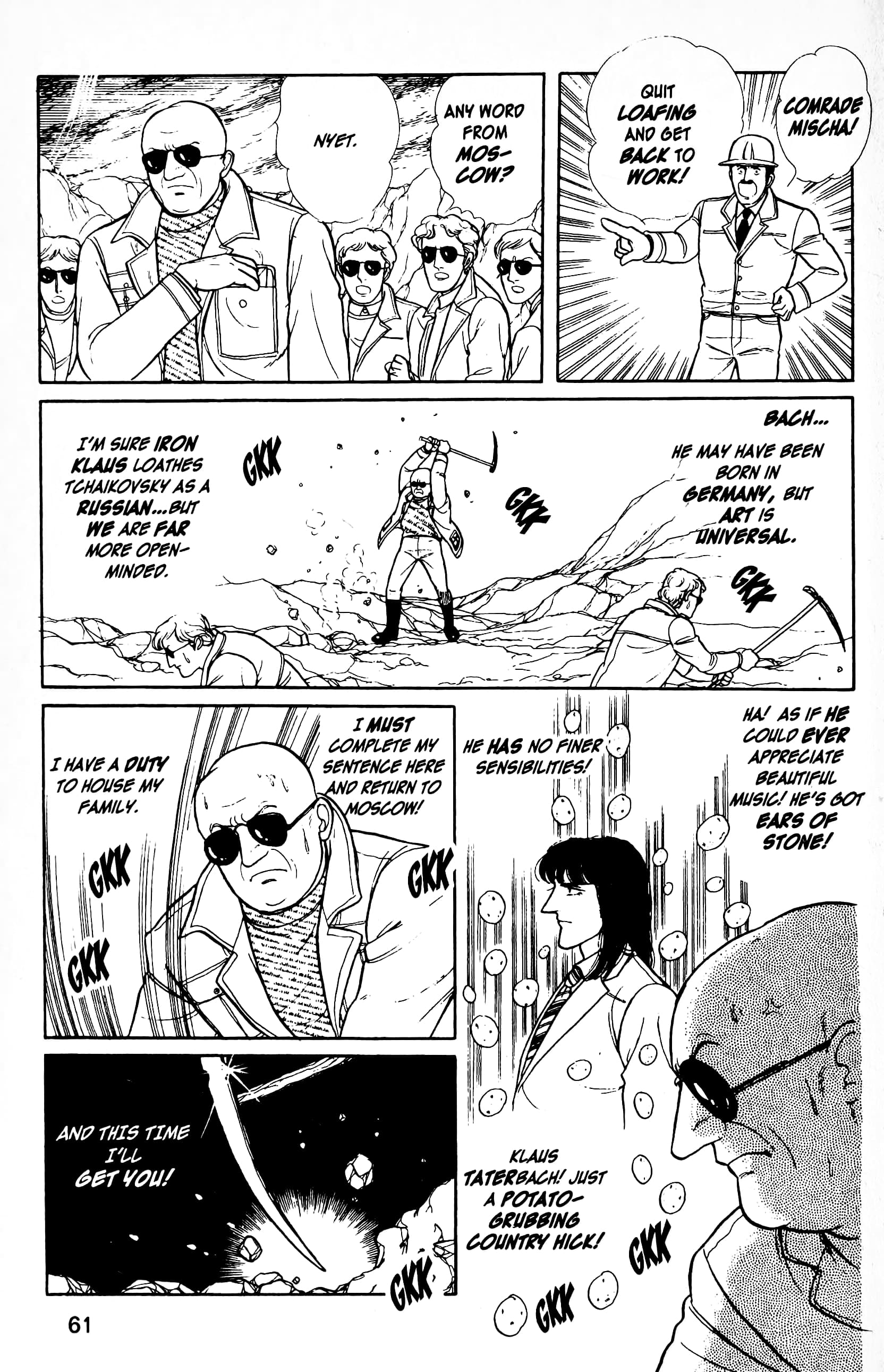 Eroica Yori Ai wo Komete Chapter 12.6 page 17 - 