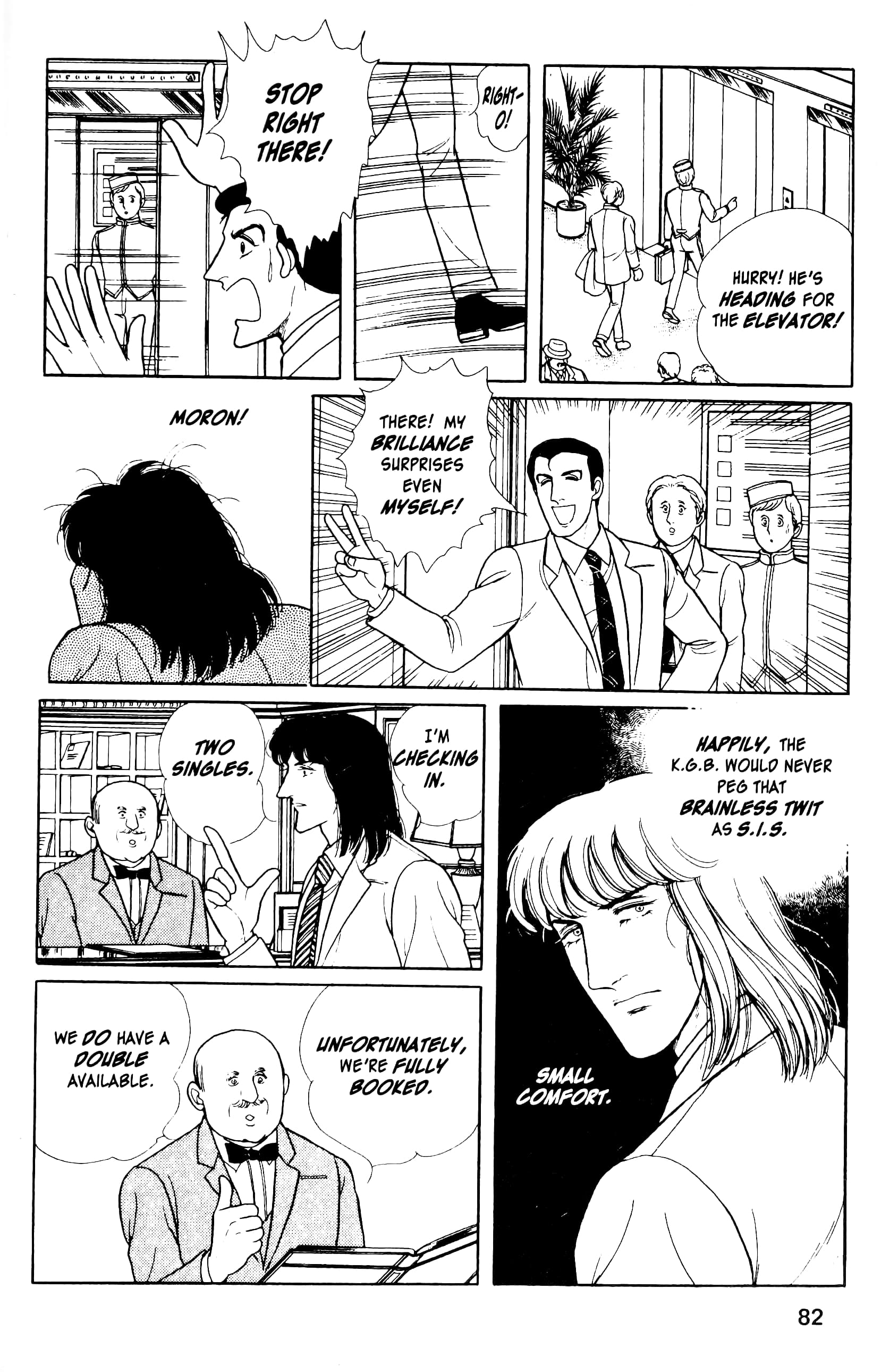 Eroica Yori Ai wo Komete Chapter 12.7 page 19 - 