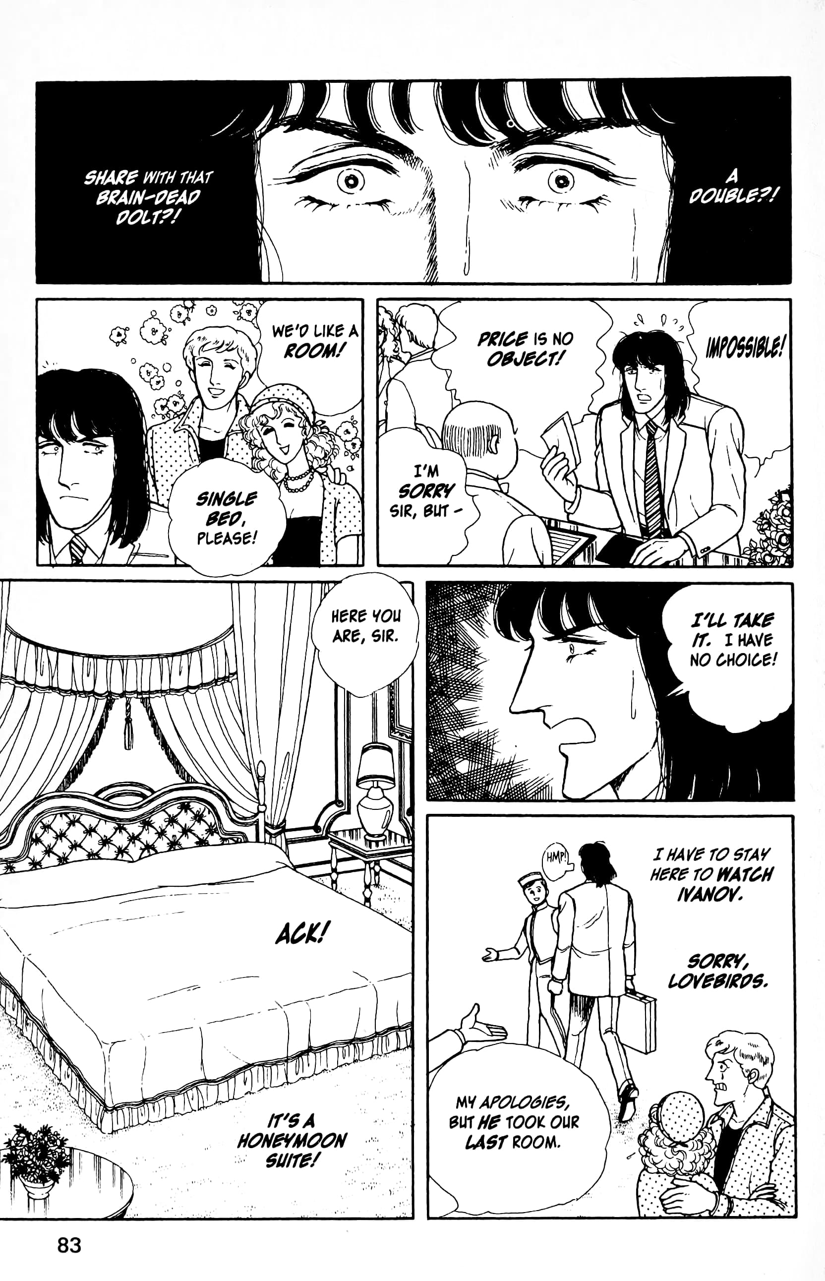 Eroica Yori Ai wo Komete Chapter 12.7 page 20 - 
