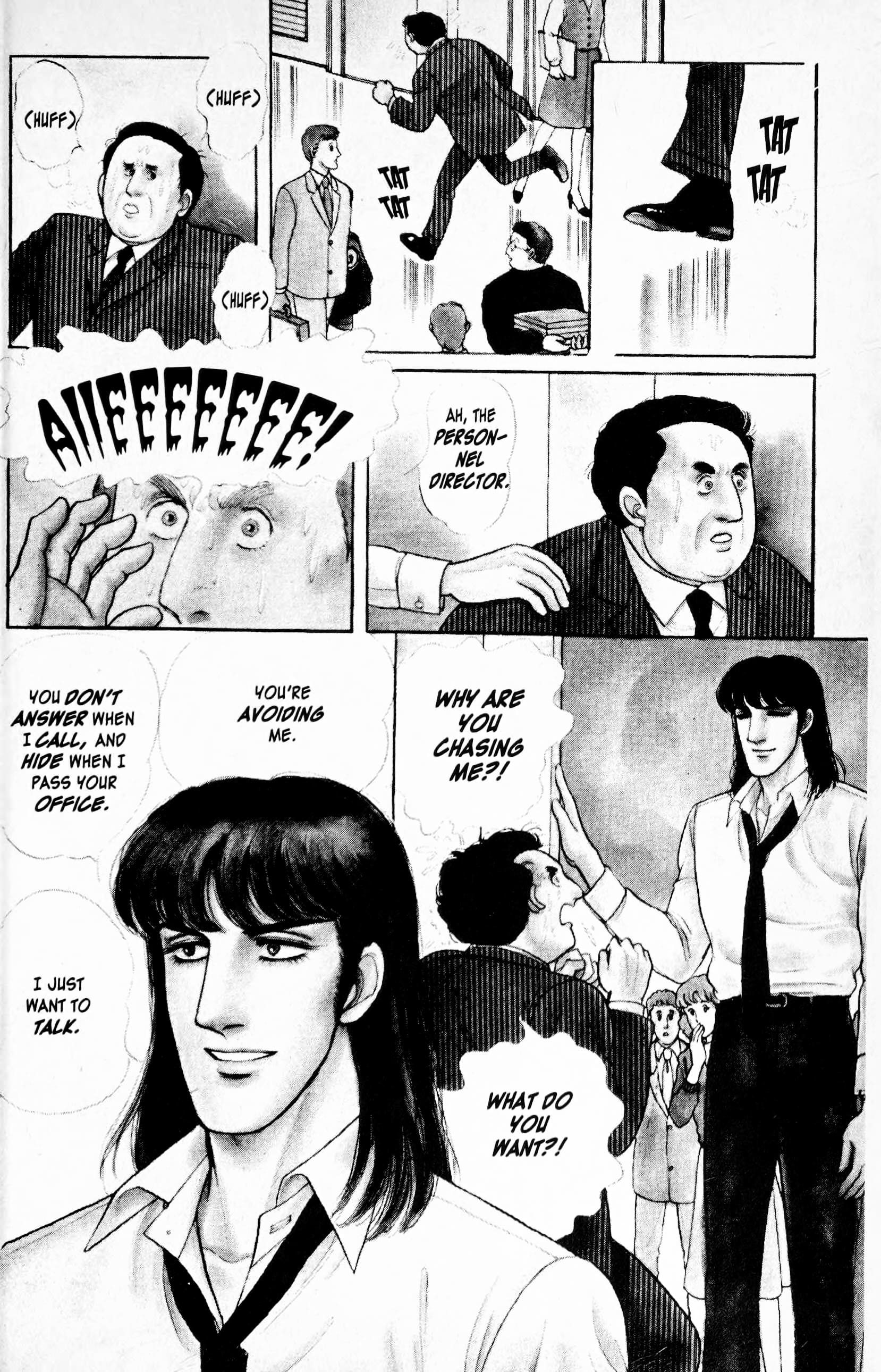 Eroica Yori Ai wo Komete Chapter 12.7 page 3 - 