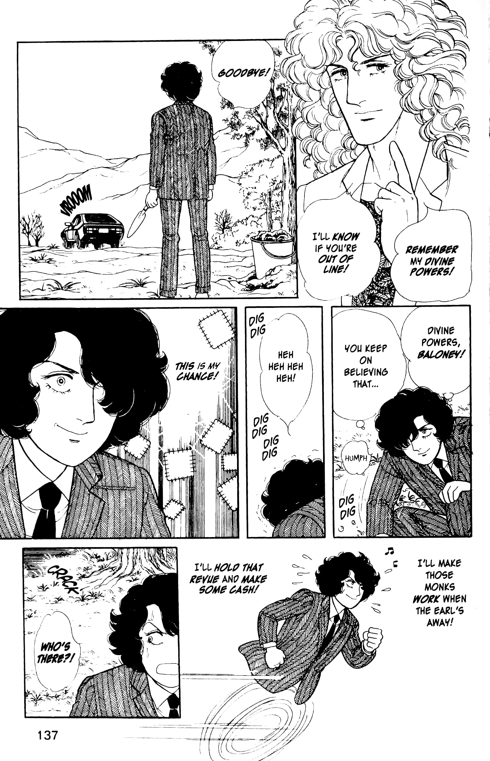 Eroica Yori Ai wo Komete Chapter 12.8 page 24 - 