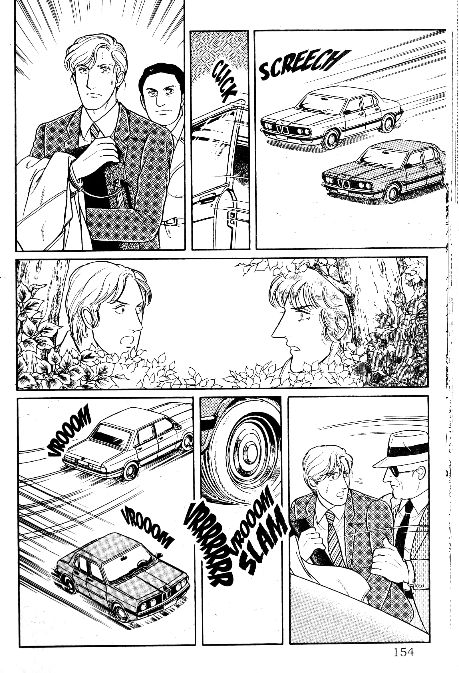 Eroica Yori Ai wo Komete Chapter 13.3 page 79 - 